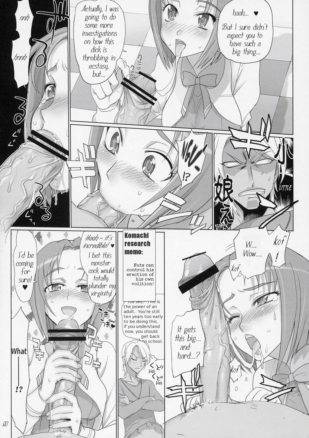 Komachi 100 Shiki page 8 full