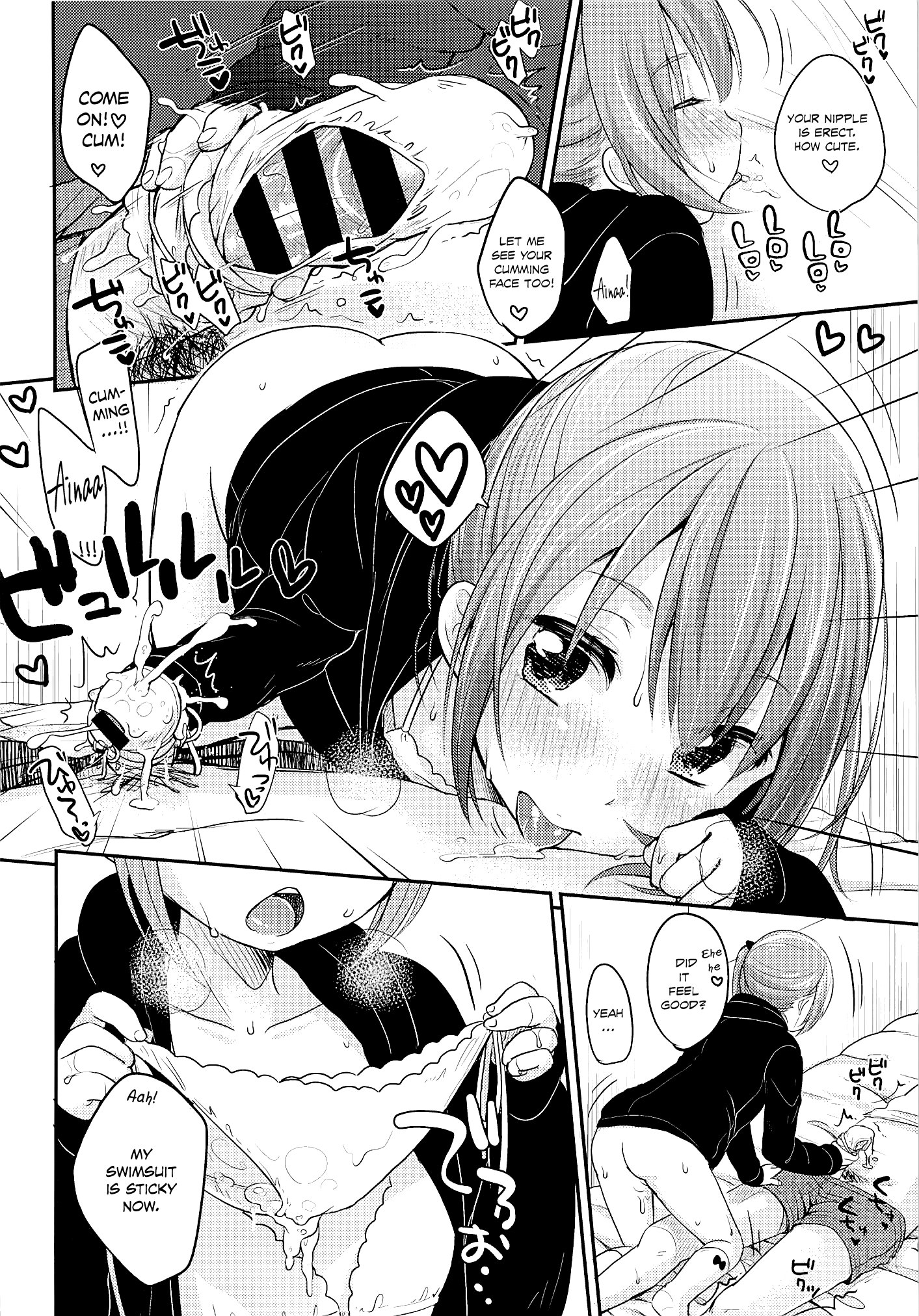 Kyou wa Imouto ga Seme | Today my sister Takes the Lead page 10 full