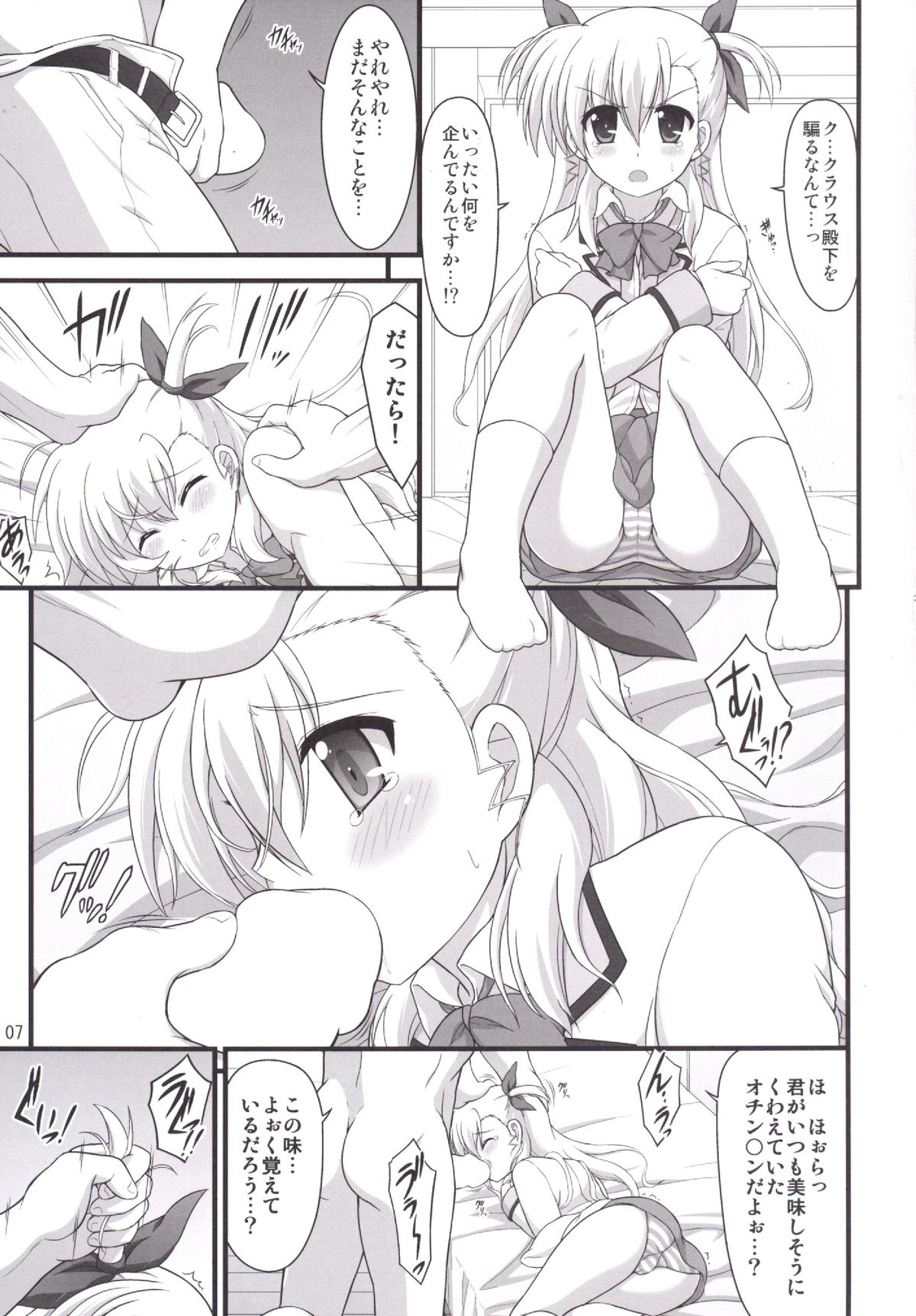 Olivier ja Arimasen... page 6 full