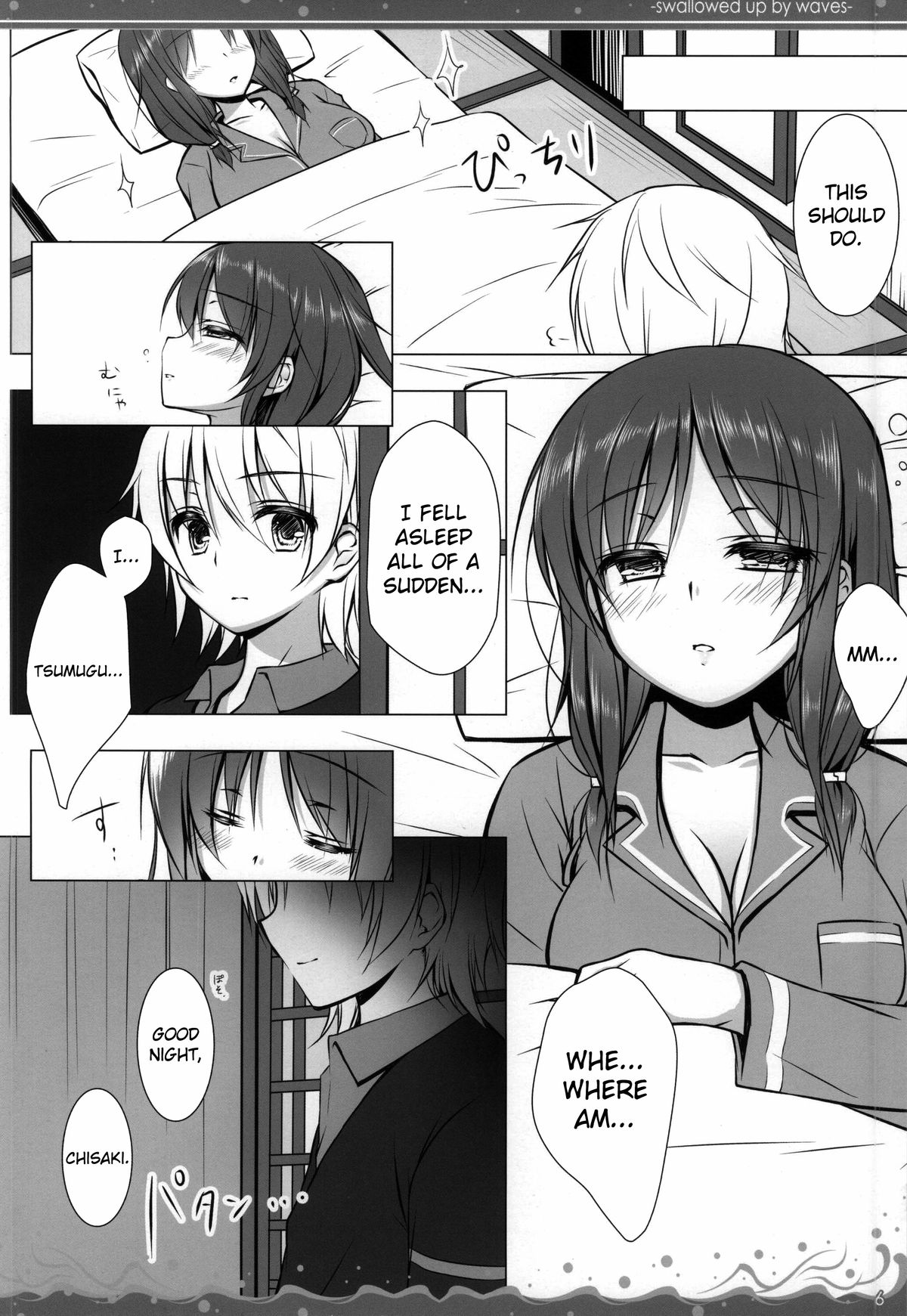 Nami Bakari no Umi no Naka | Swallowed Up by Waves page 3 full