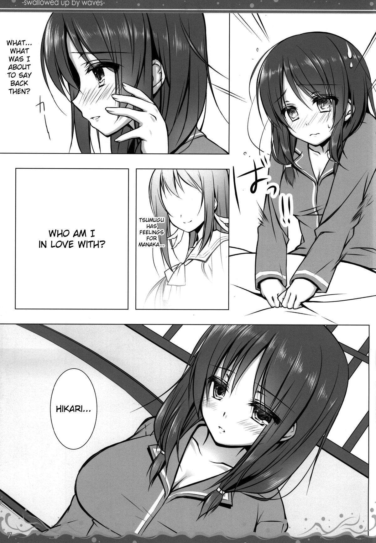 Nami Bakari no Umi no Naka | Swallowed Up by Waves page 4 full