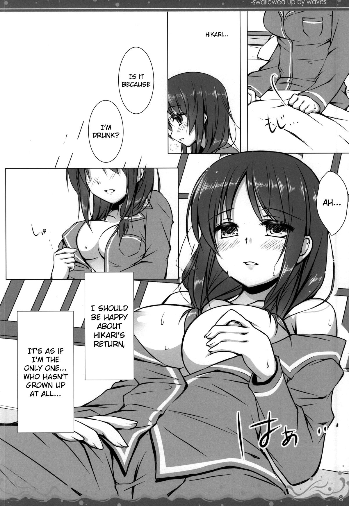 Nami Bakari no Umi no Naka | Swallowed Up by Waves page 5 full