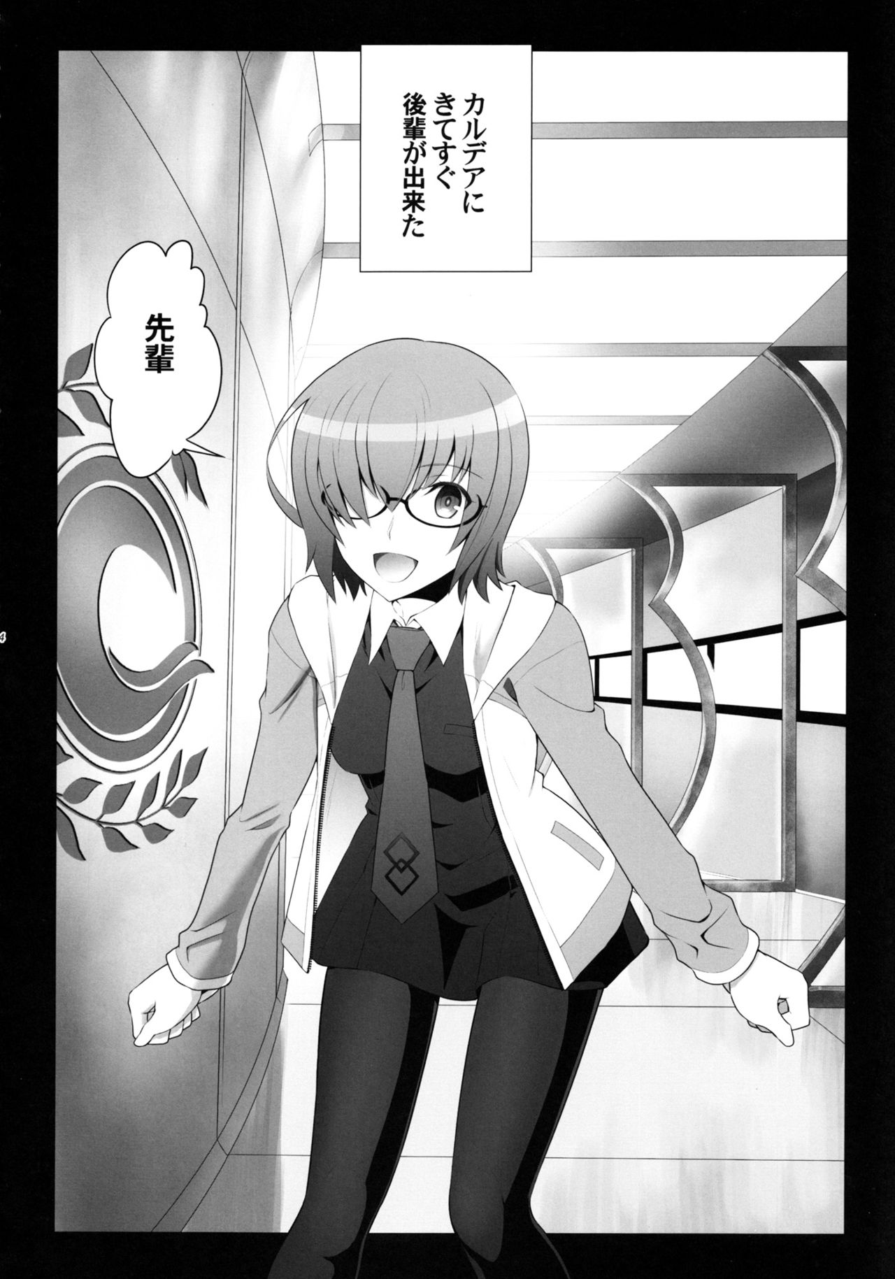 T*MOON COMPLEX GO 06 page 3 full