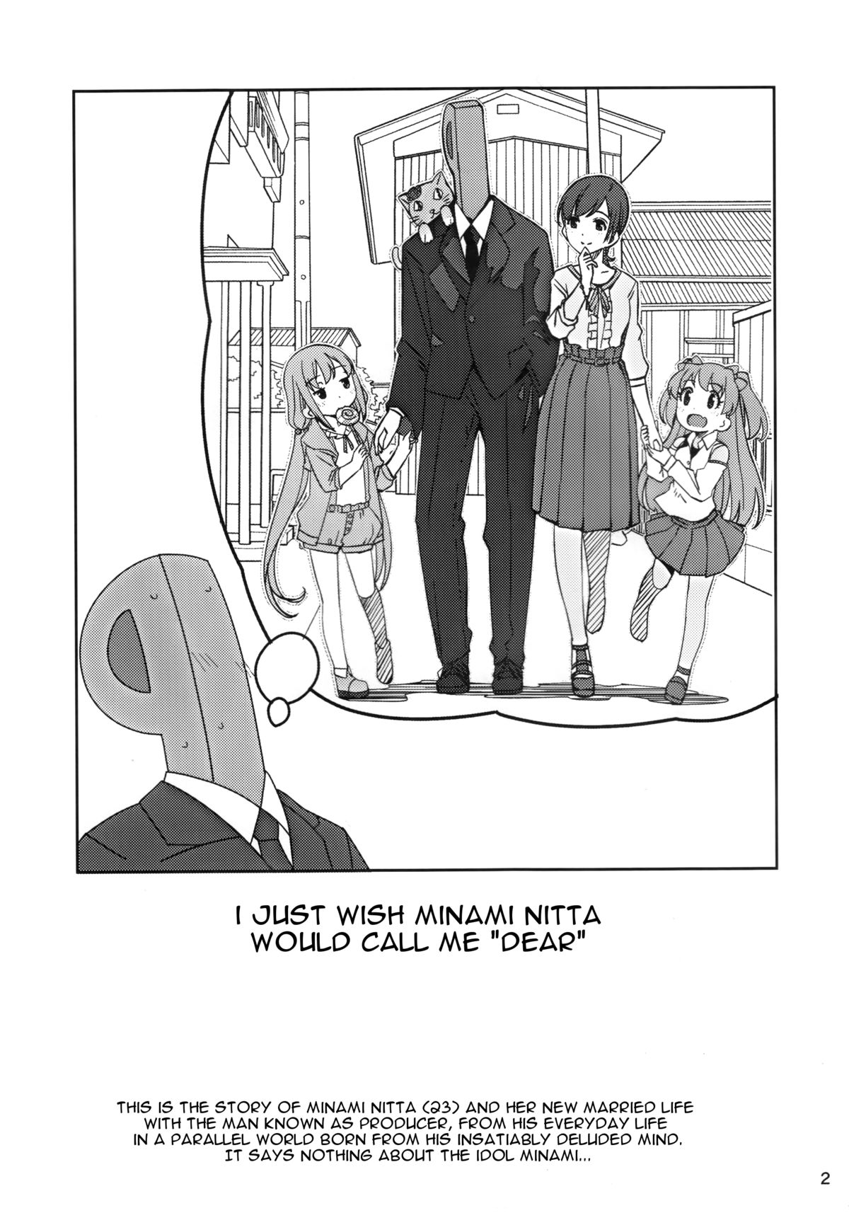 Ijiwaru desu Producer-san page 3 full