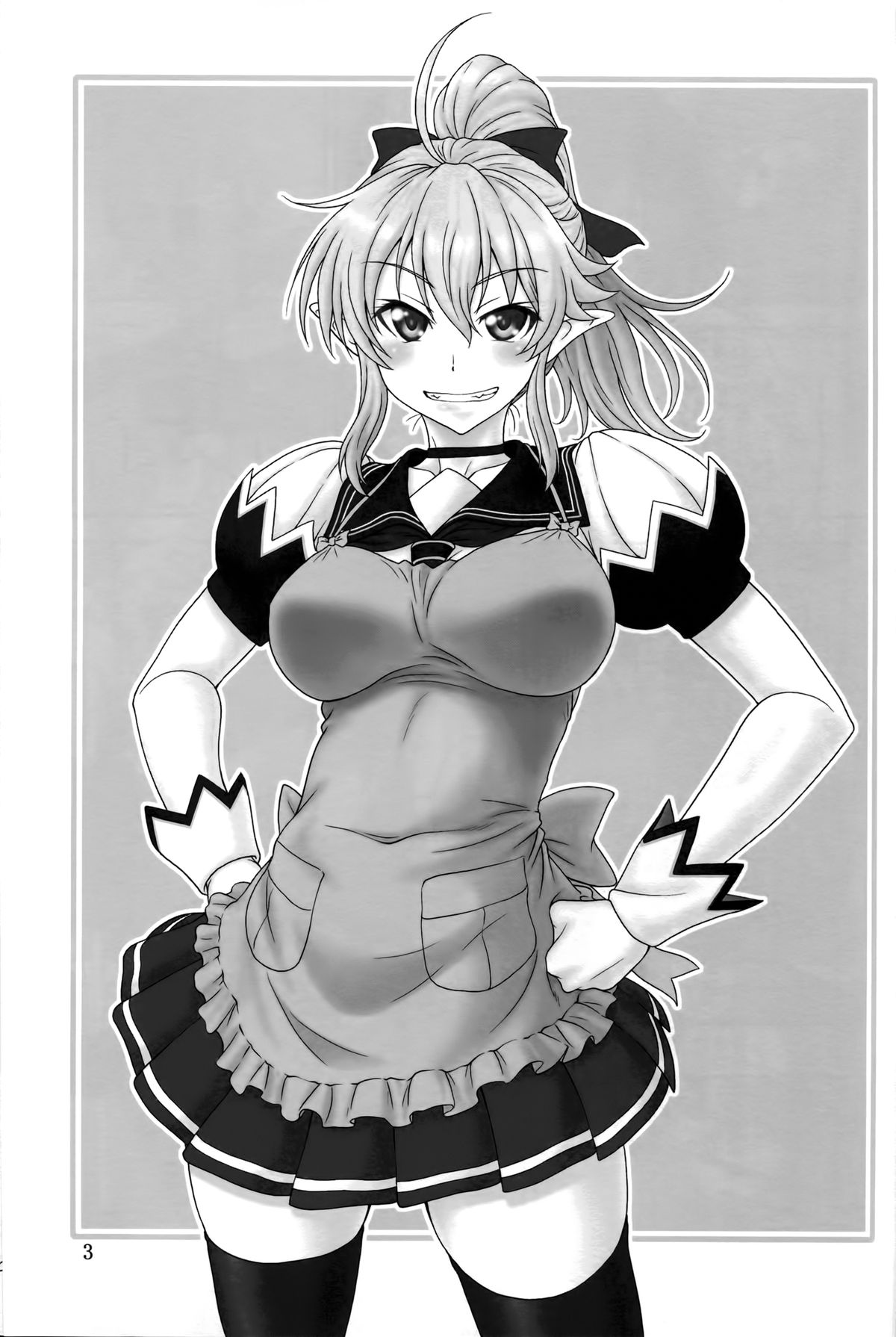 YU-SIBU. page 3 full