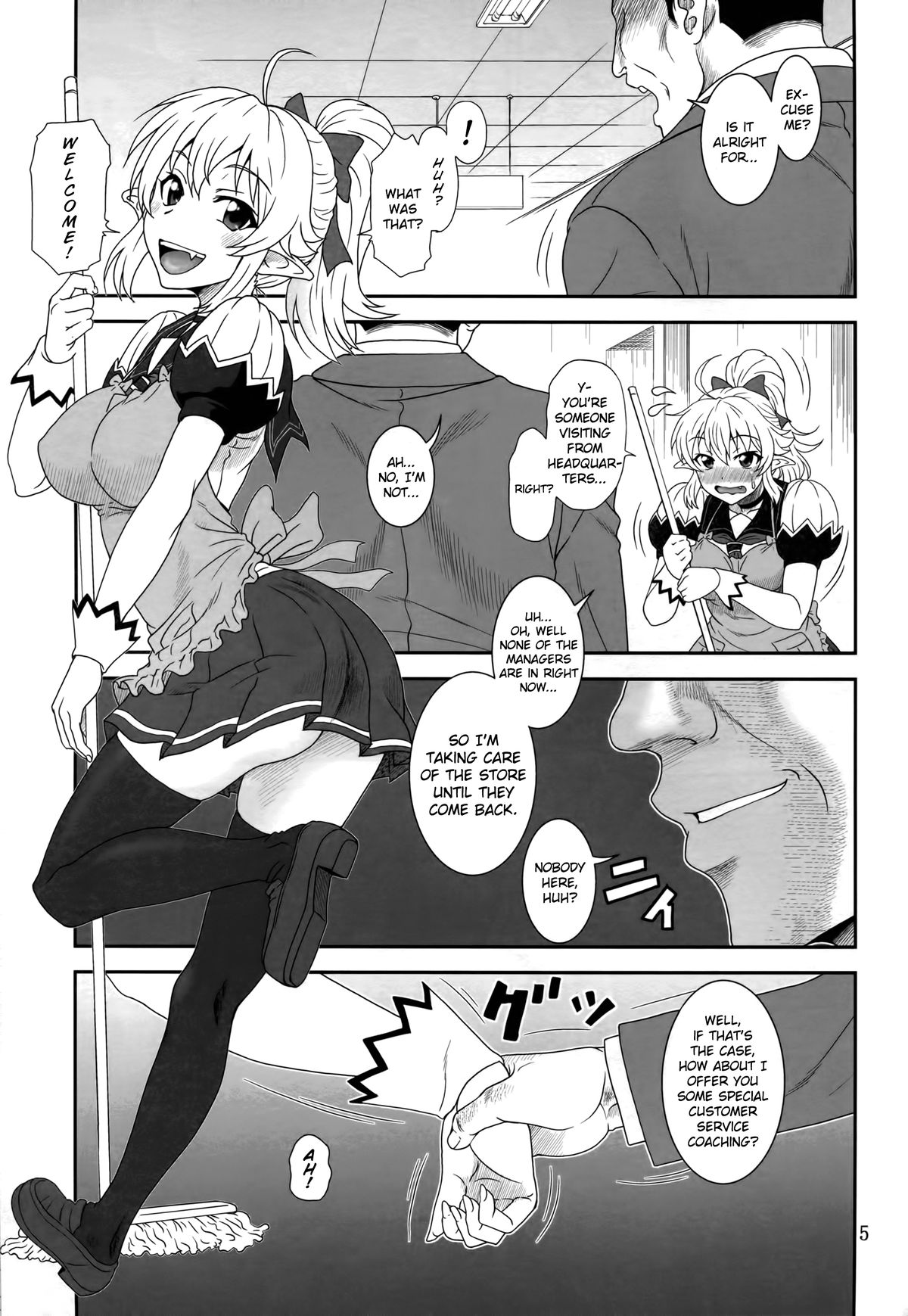 YU-SIBU. page 5 full