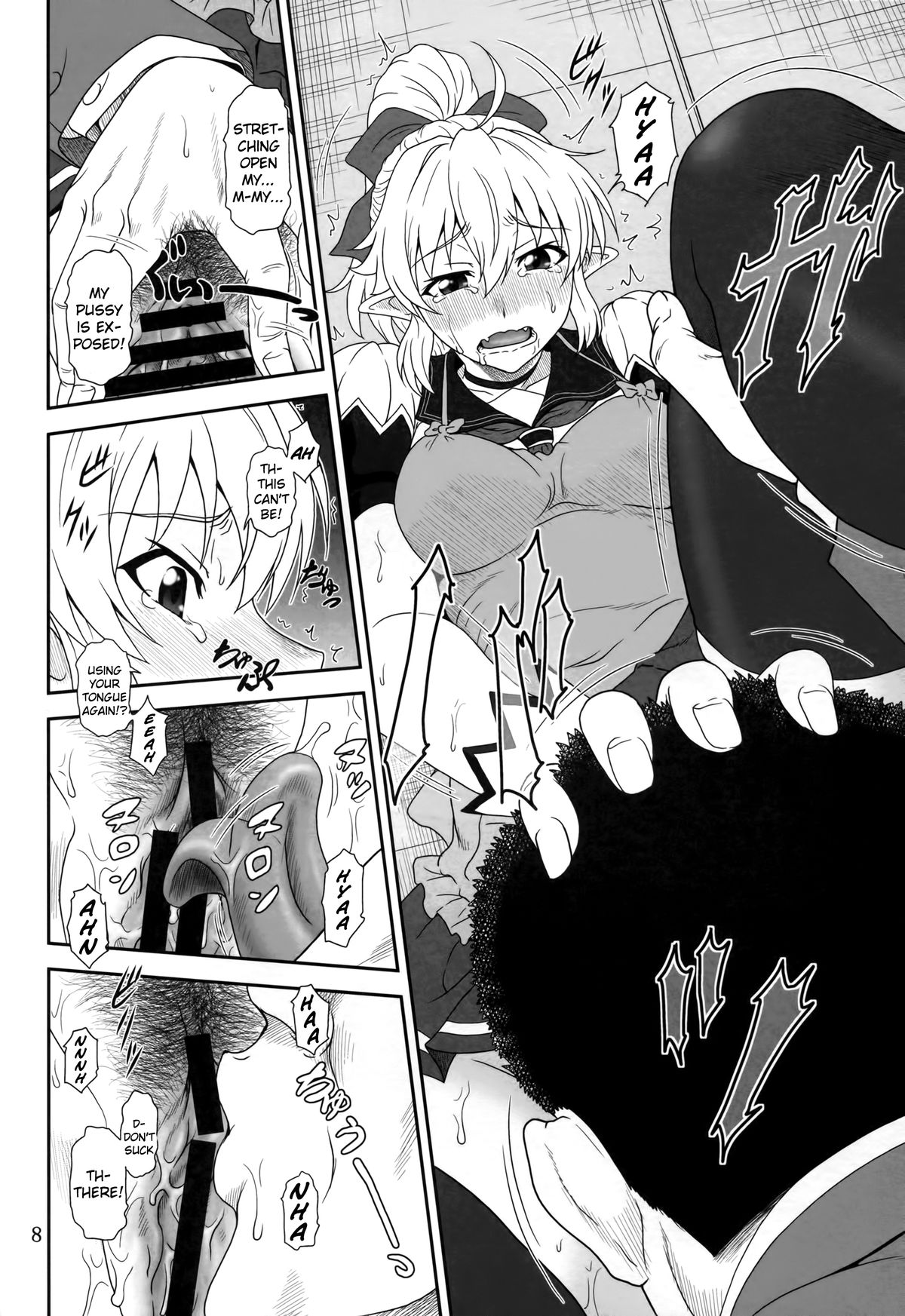 YU-SIBU. page 8 full