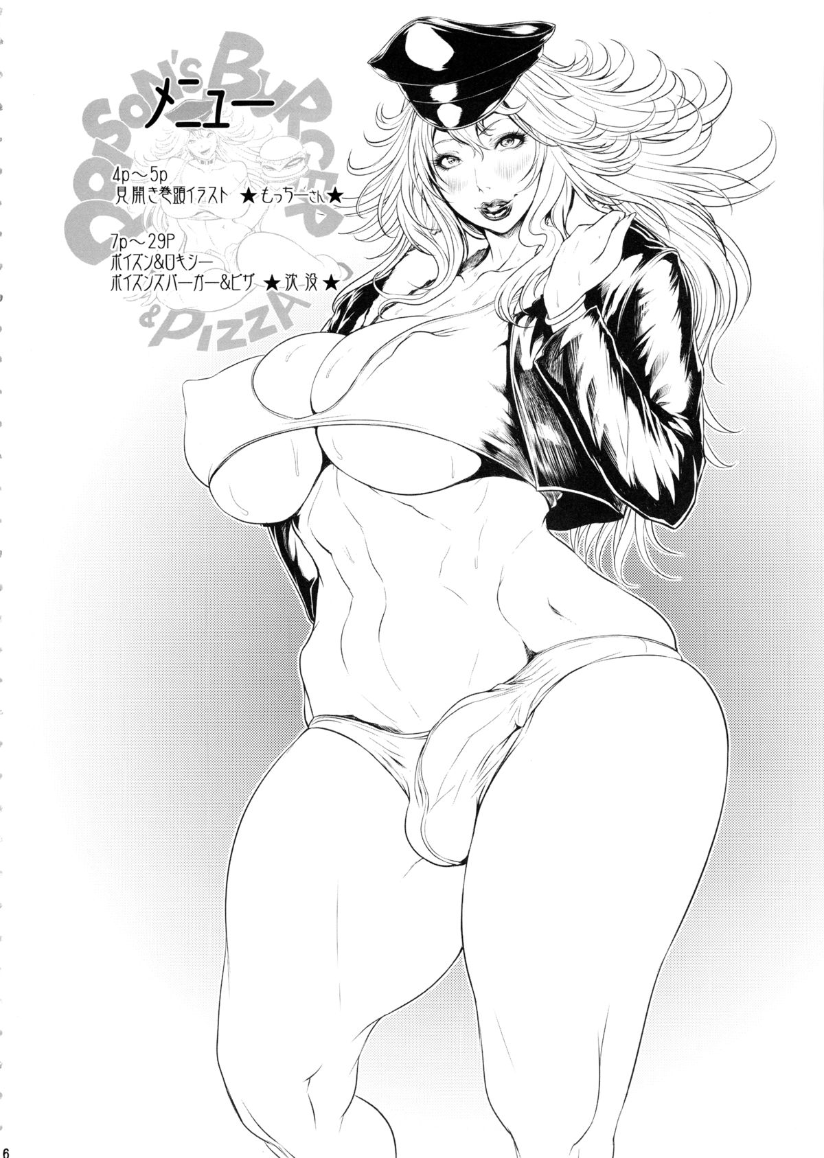 Poison&Roxy page 4 full