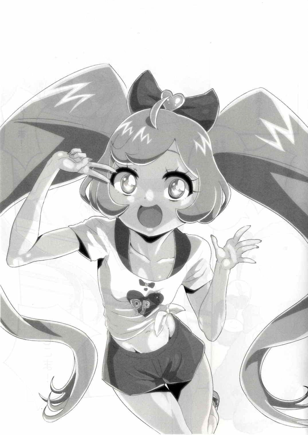 Kashikoma! Lesson GO! page 2 full