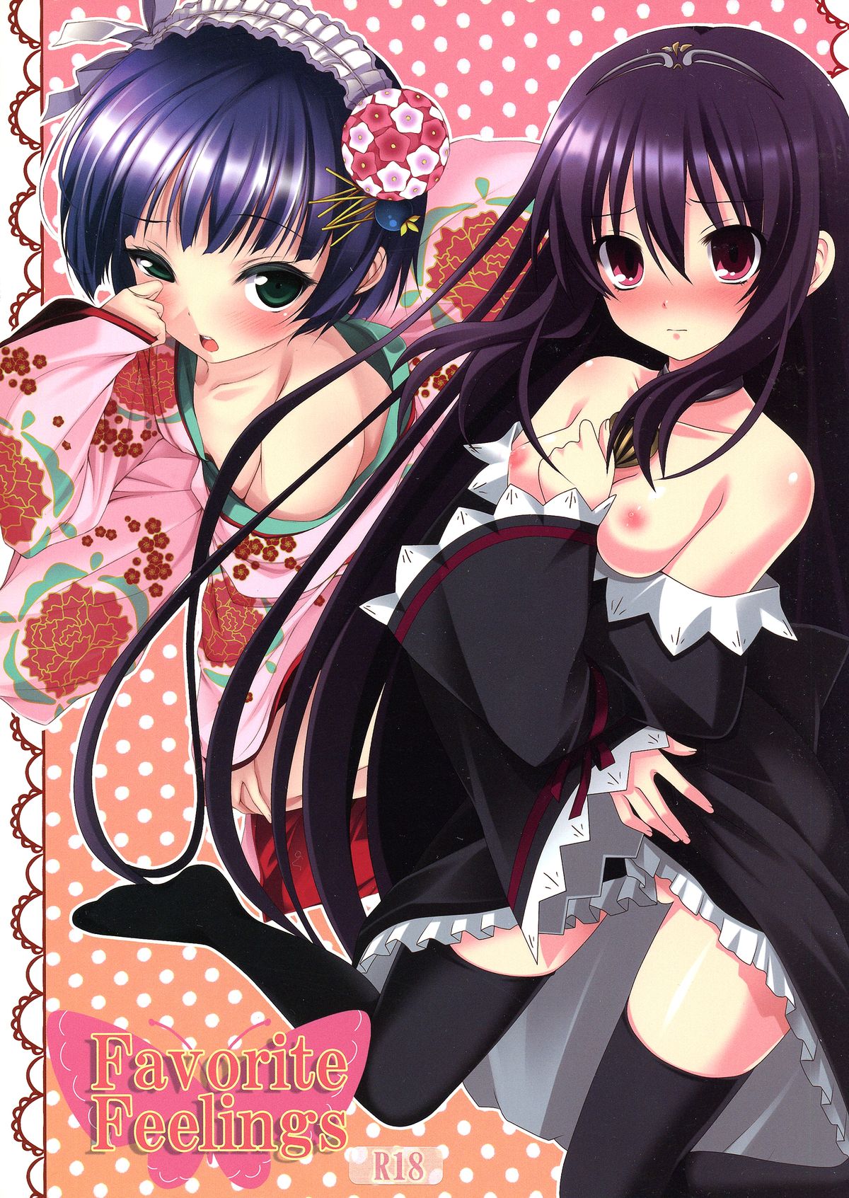 Favorite Feelings page 1 full