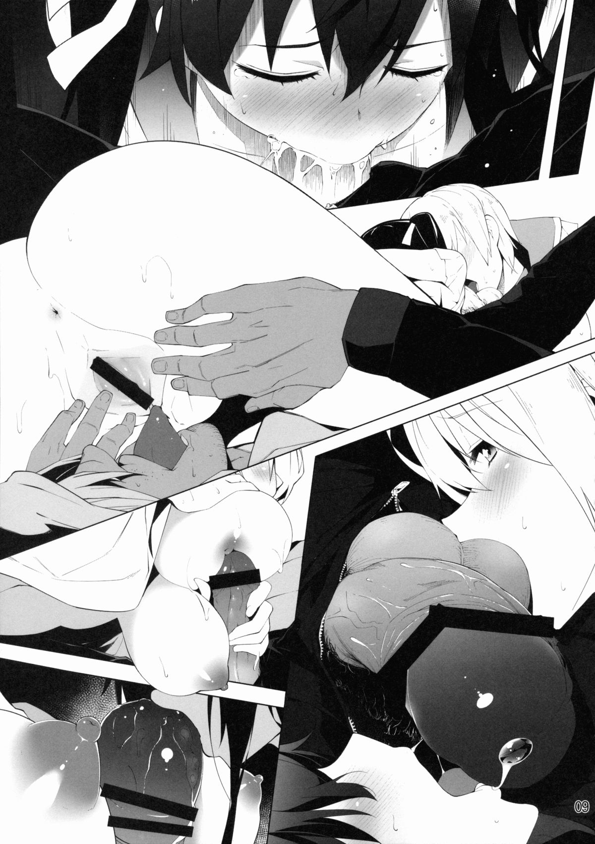 Gakkou Flesh page 10 full