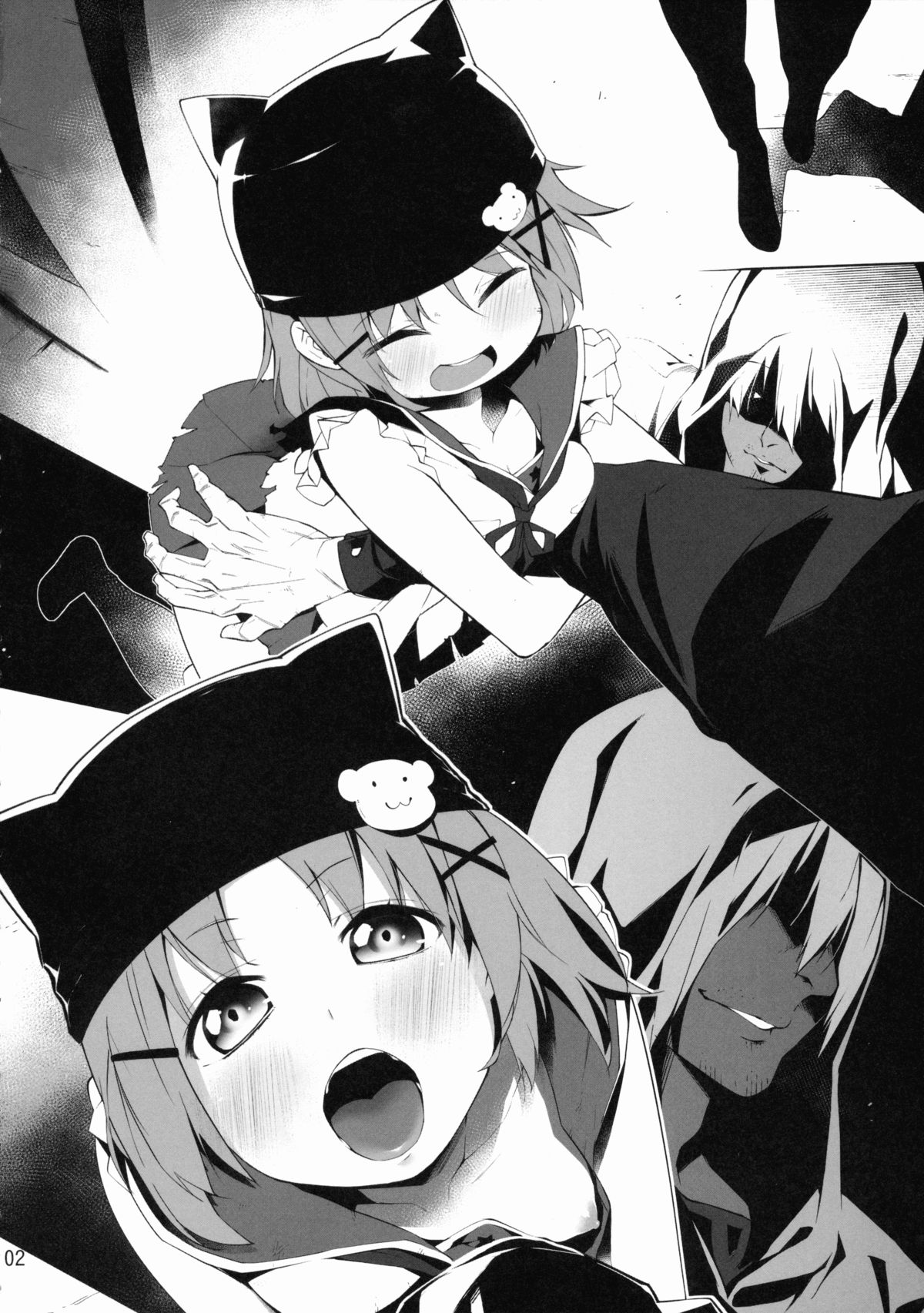 Gakkou Flesh page 3 full