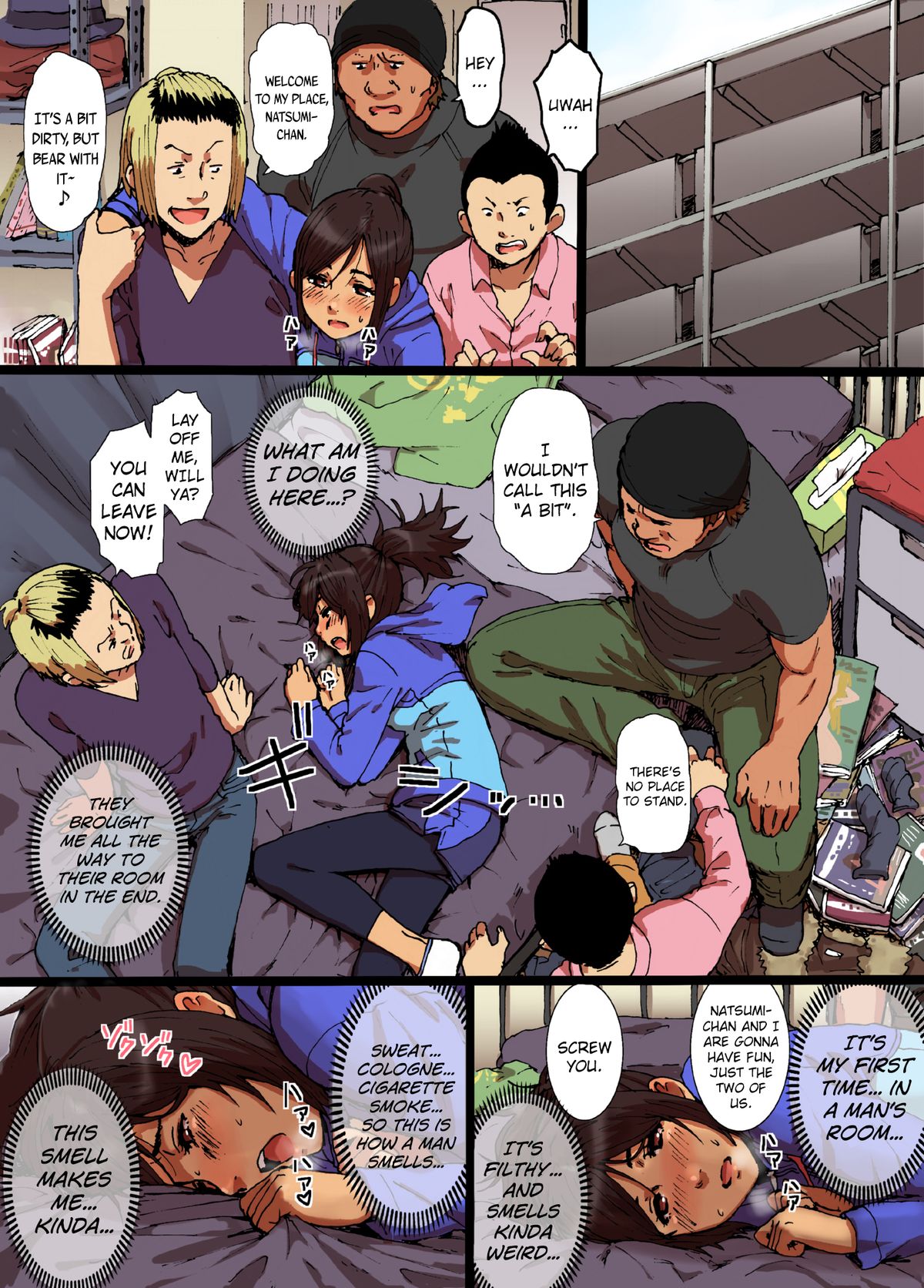 Shunkan Yokujou ToroToro Spray page 7 full