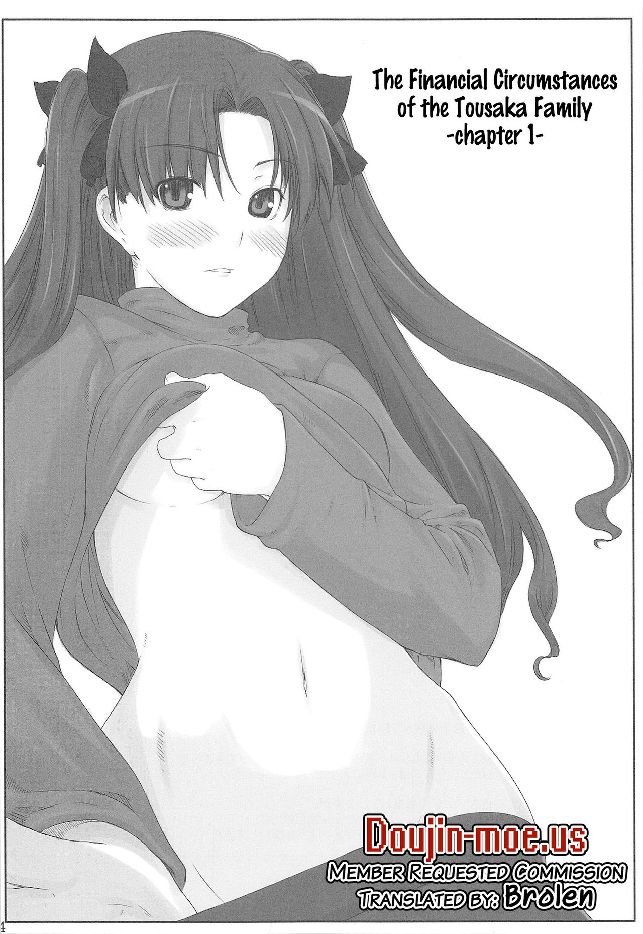 Tosaka-ke no Kakei Jijou Soushuuhen 1 page 3 full