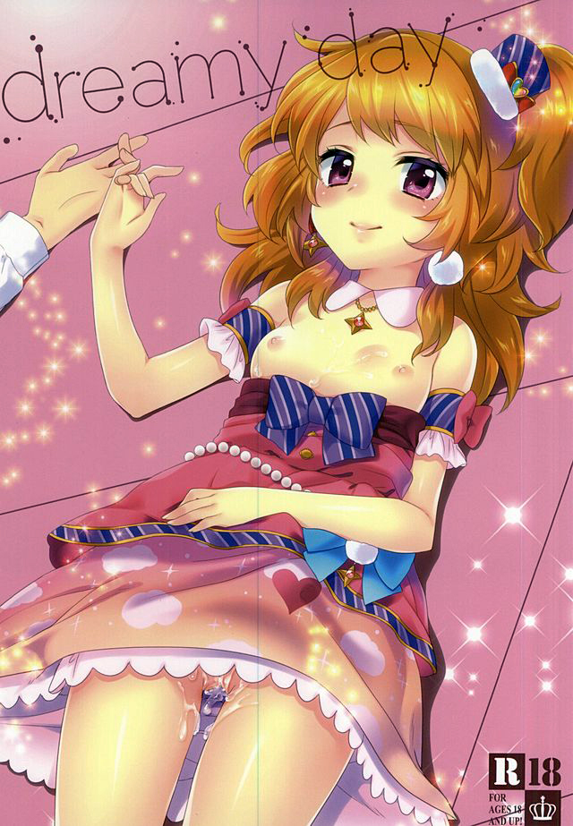 dreamy day page 1 full