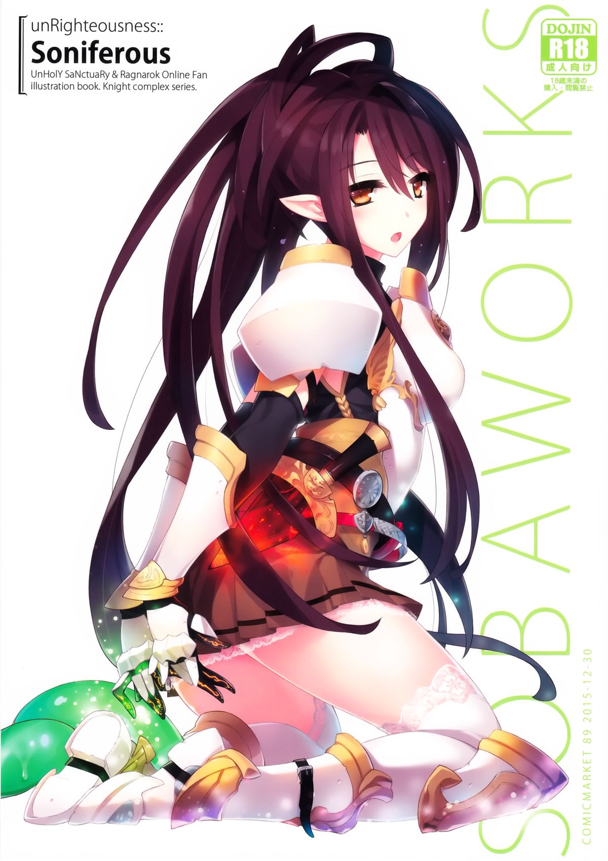 unRighteousness Soniferous page 1 full