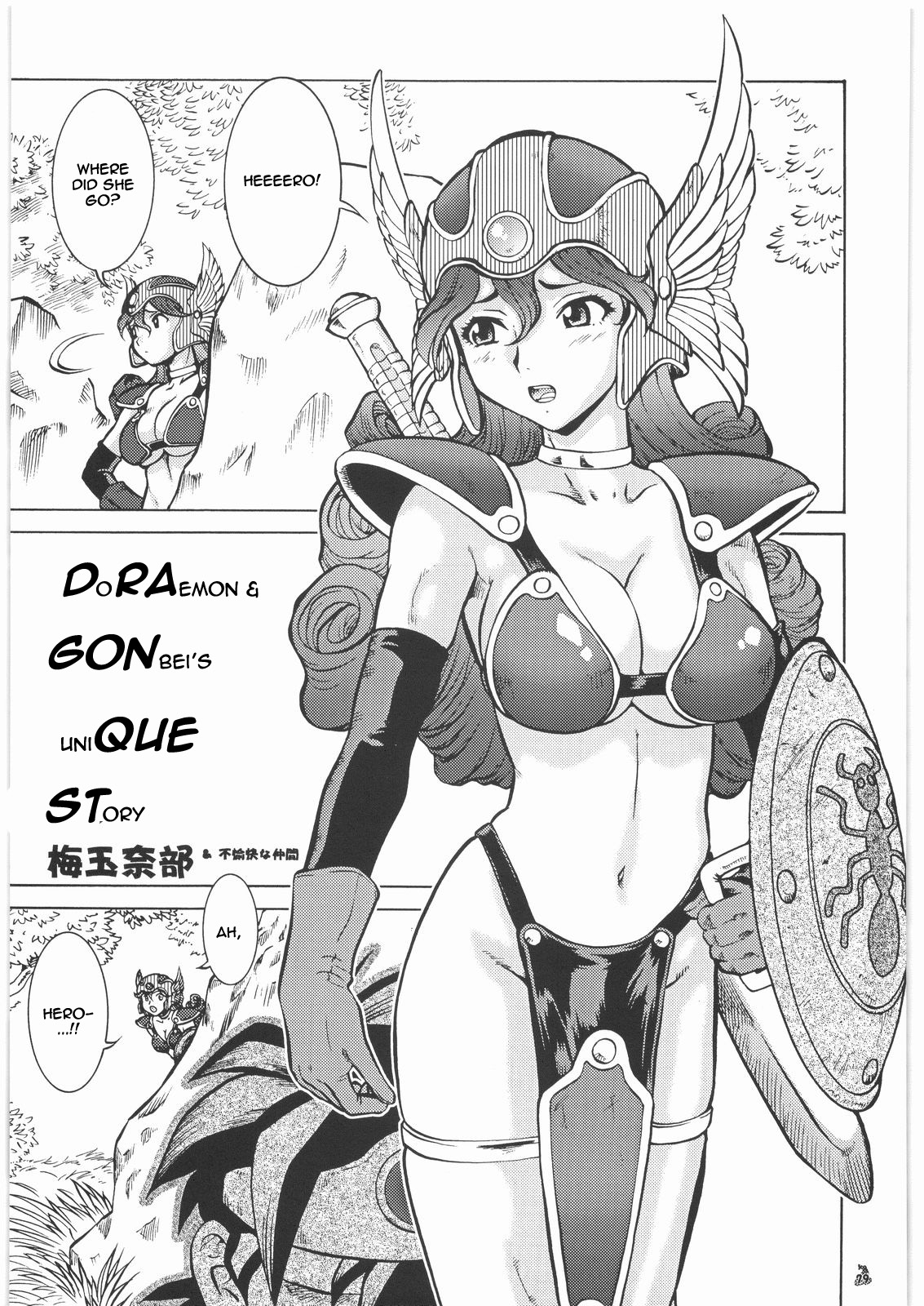 DoRAemon & GONbei QUEzuri STory | DoRaemon and GONbei's UniQUE STory    =thetsuuyaku= page 1 full