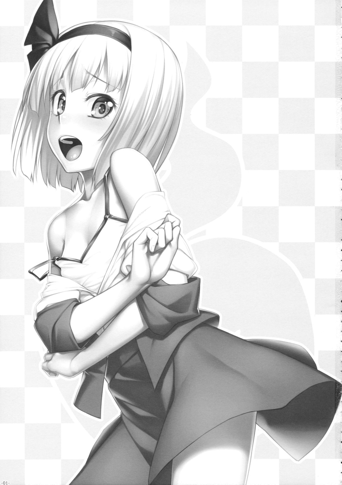 Youmu no Otsukai -Akutoku Catch nante Kowaku nai!- page 2 full