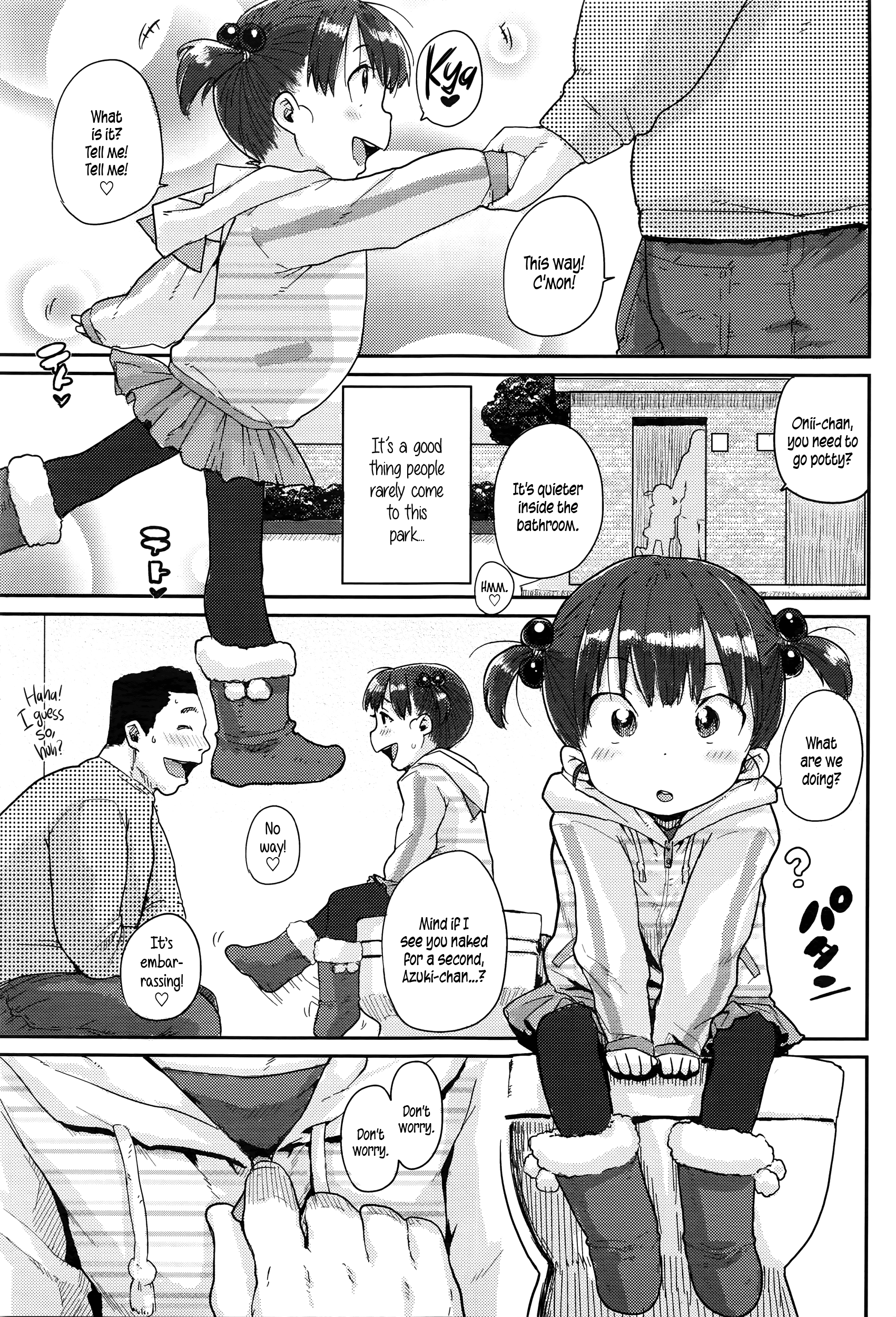 Amai Shiru | Sweet Juice page 3 full