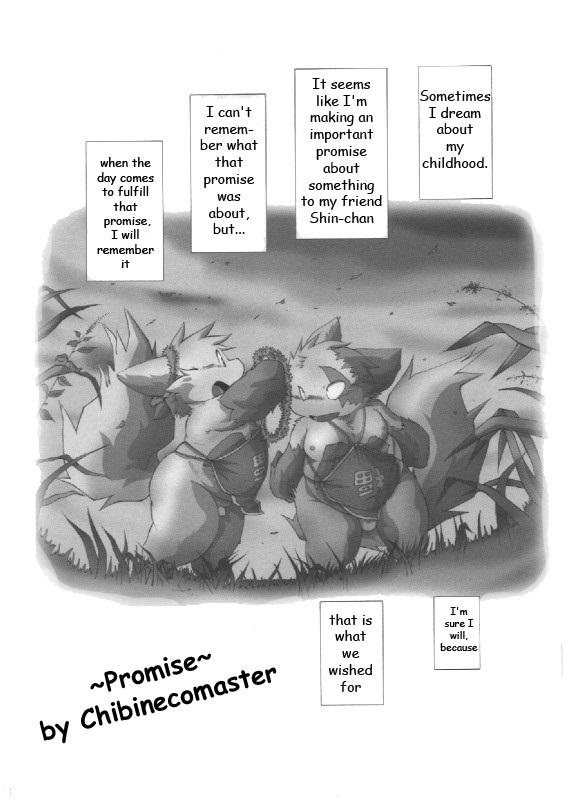 Yakusoku | Promise Episode 1 page 1 full