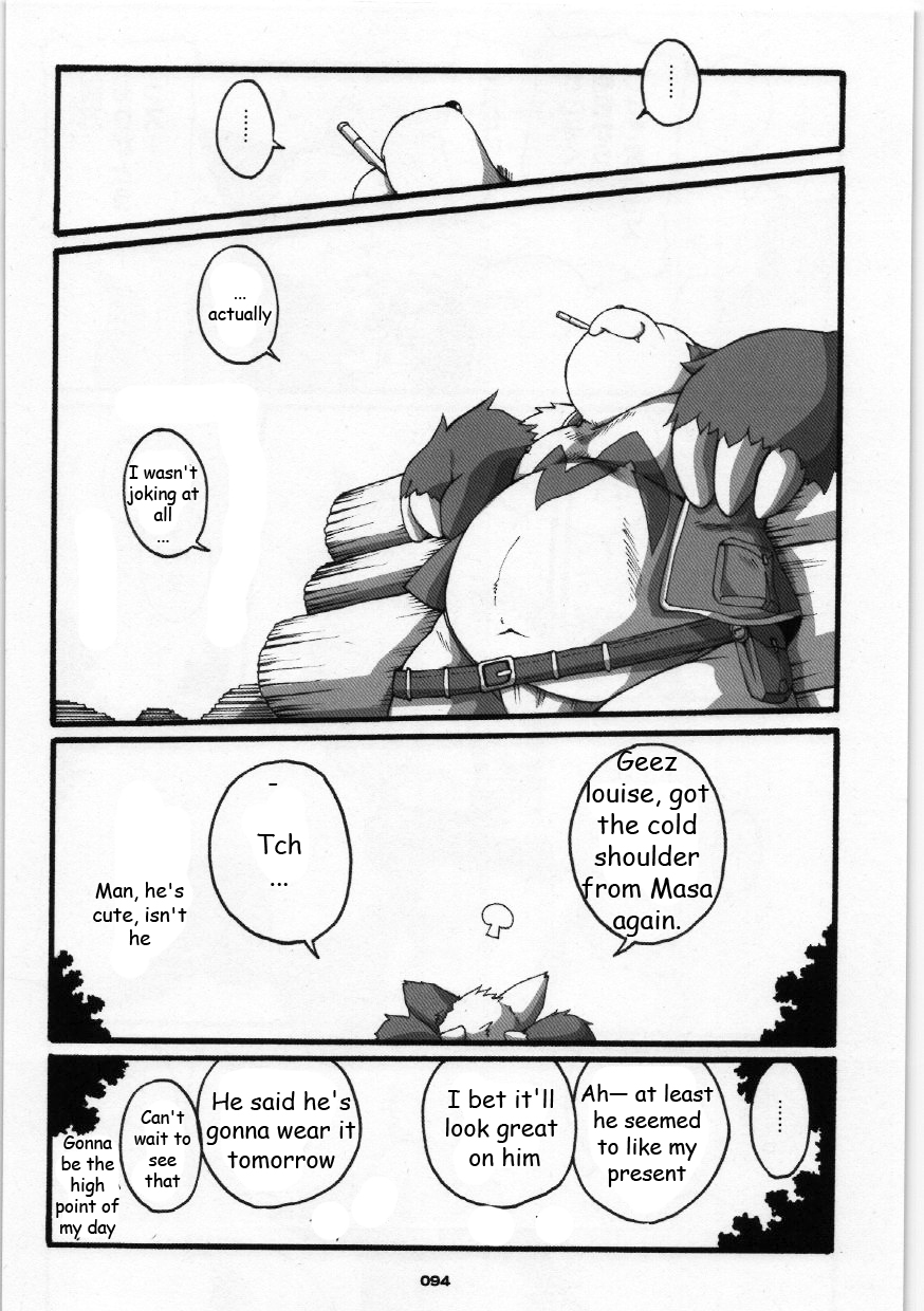 Yakusoku | Promise Episode 1 page 10 full