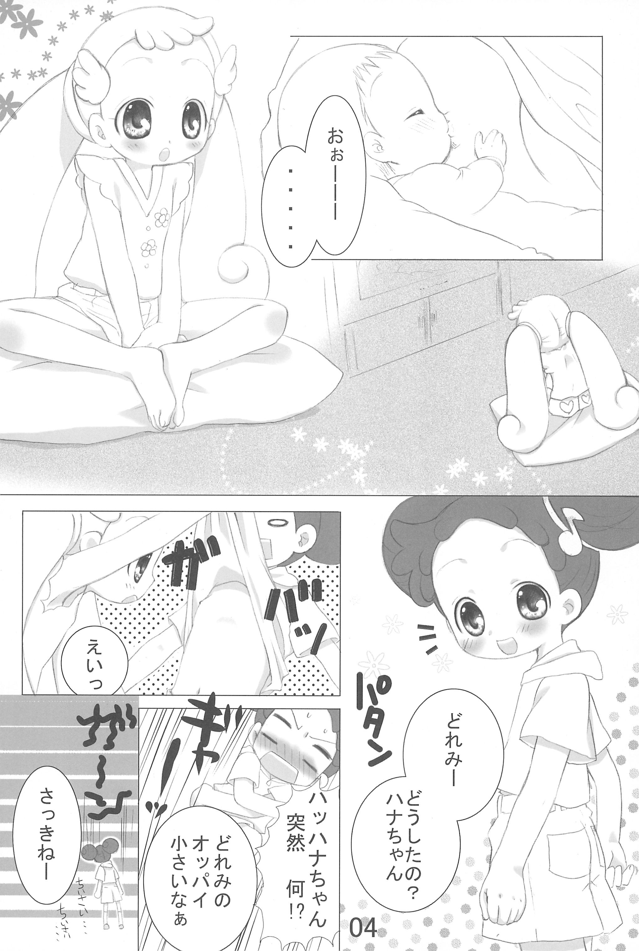 Doremix!! page 4 full