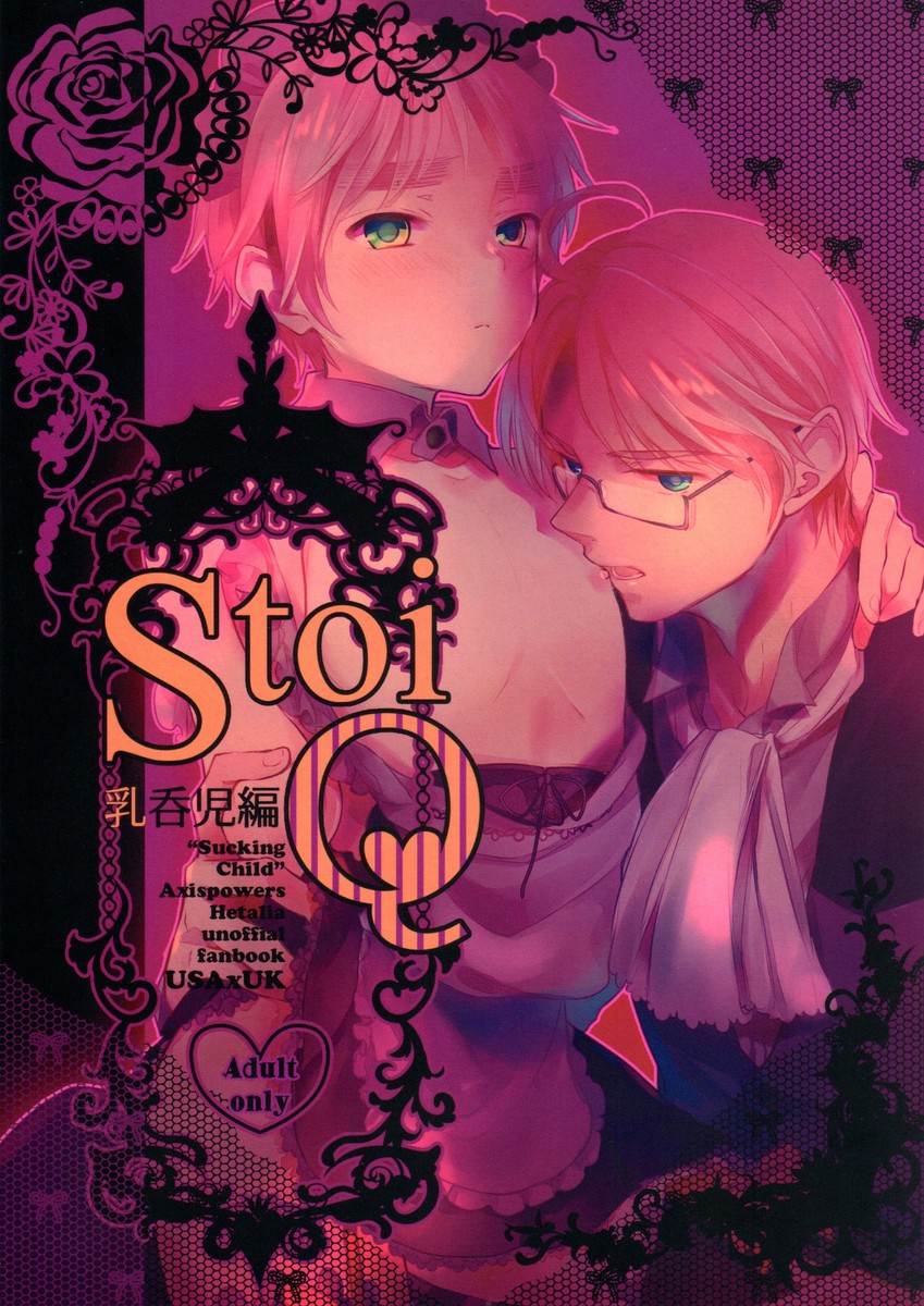 StoiQ Chinomigo Hen page 1 full