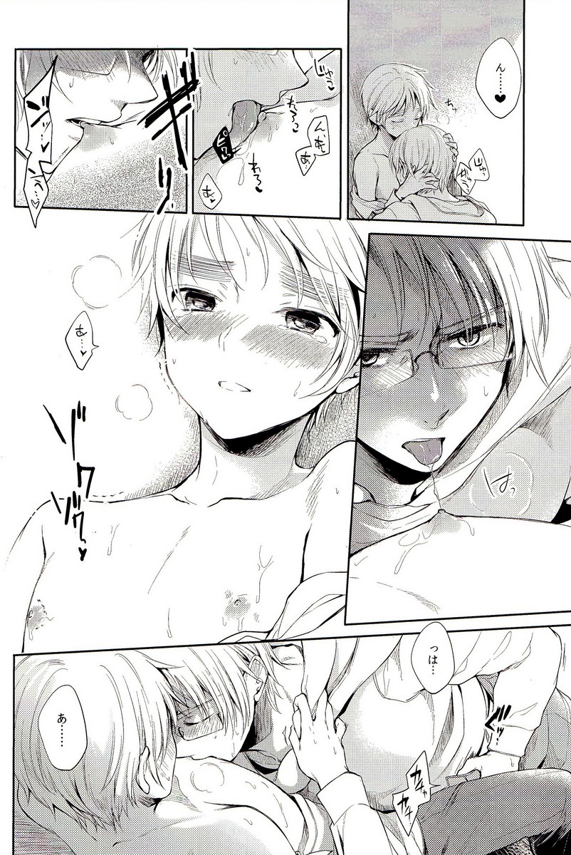 StoiQ Chinomigo Hen page 6 full