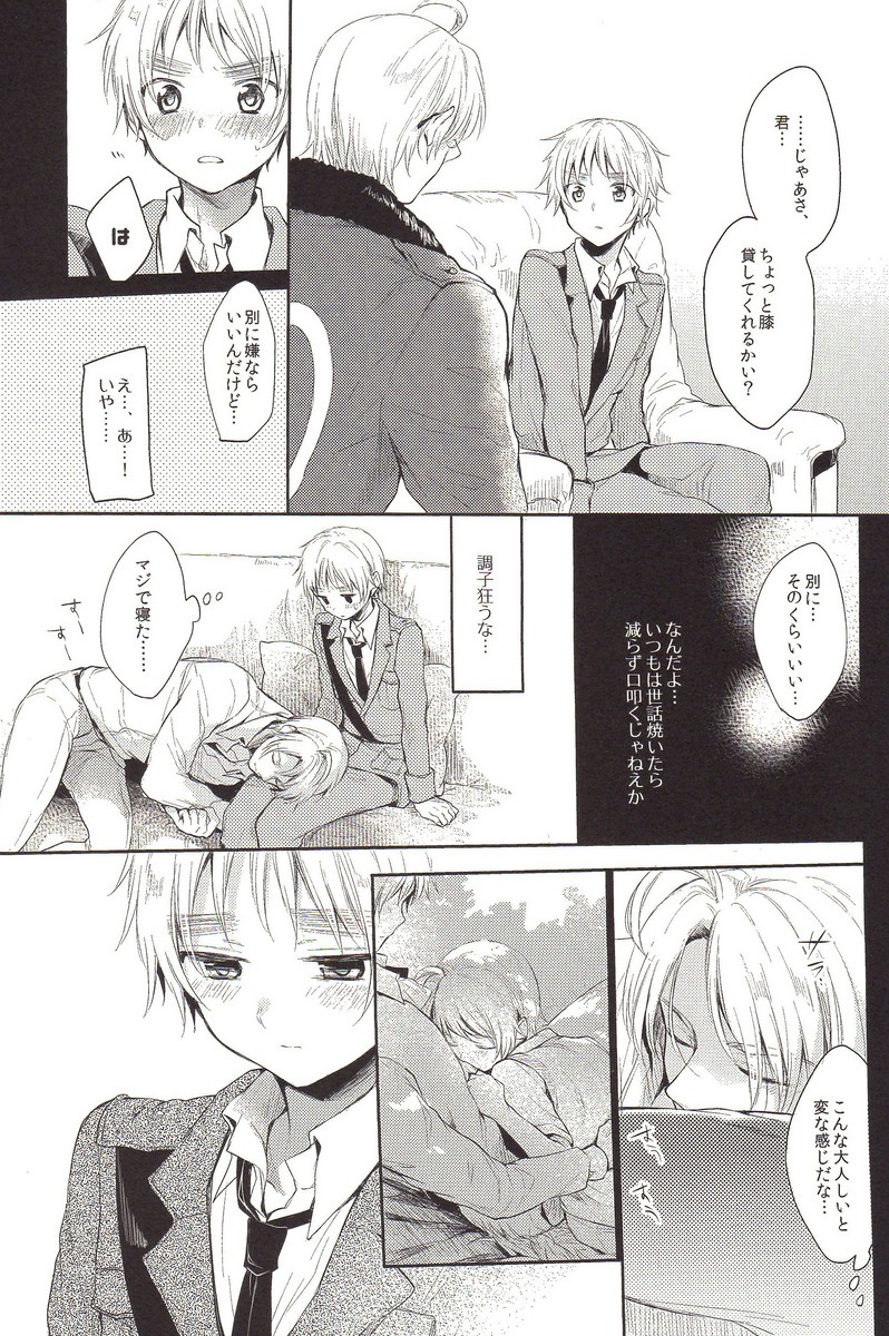 StoiQ Chinomigo Hen page 9 full