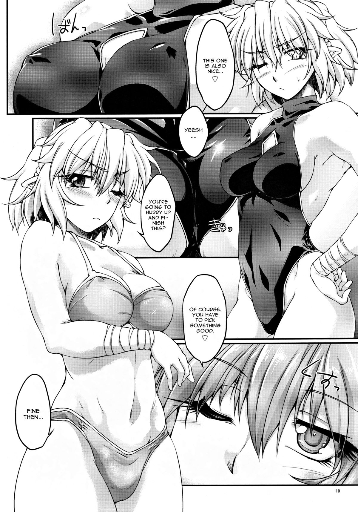 Hashihime Mizugi! page 9 full