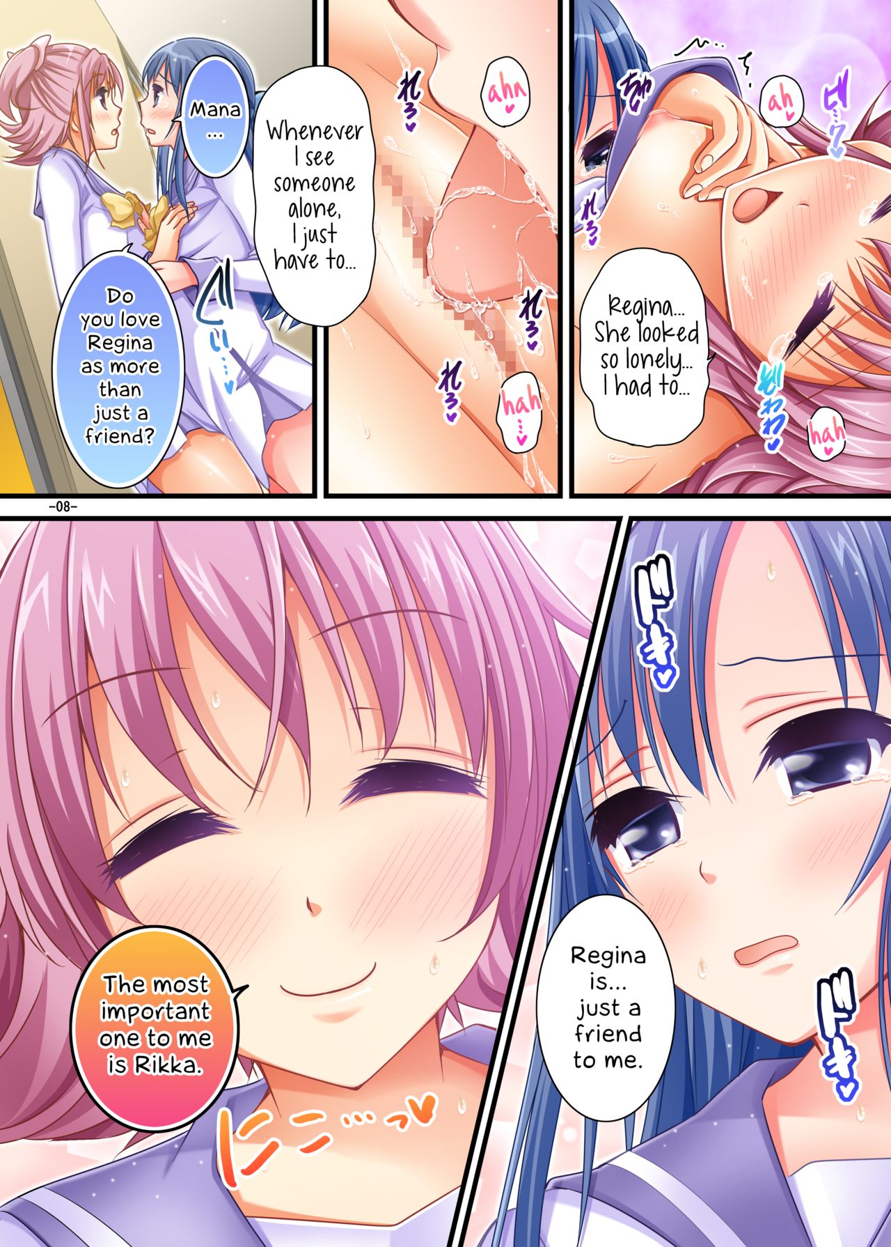 Kyun Kyun Kyun page 8 full