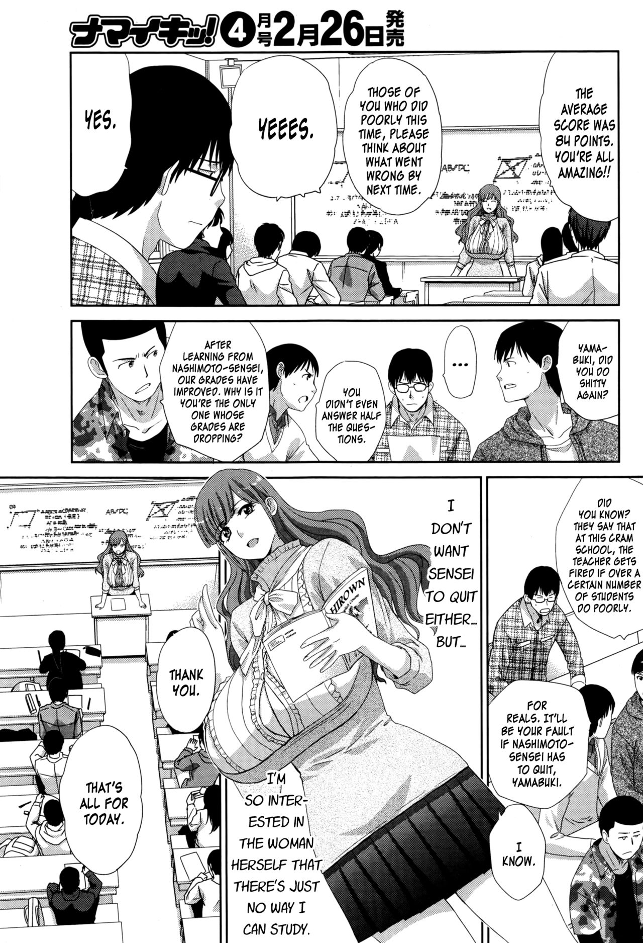 Tanima de Obenkyo | Study With Cleavage page 5 full