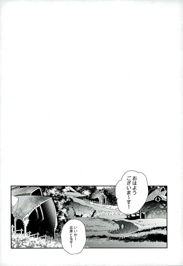 GB-RANDOMWALK page 3 full