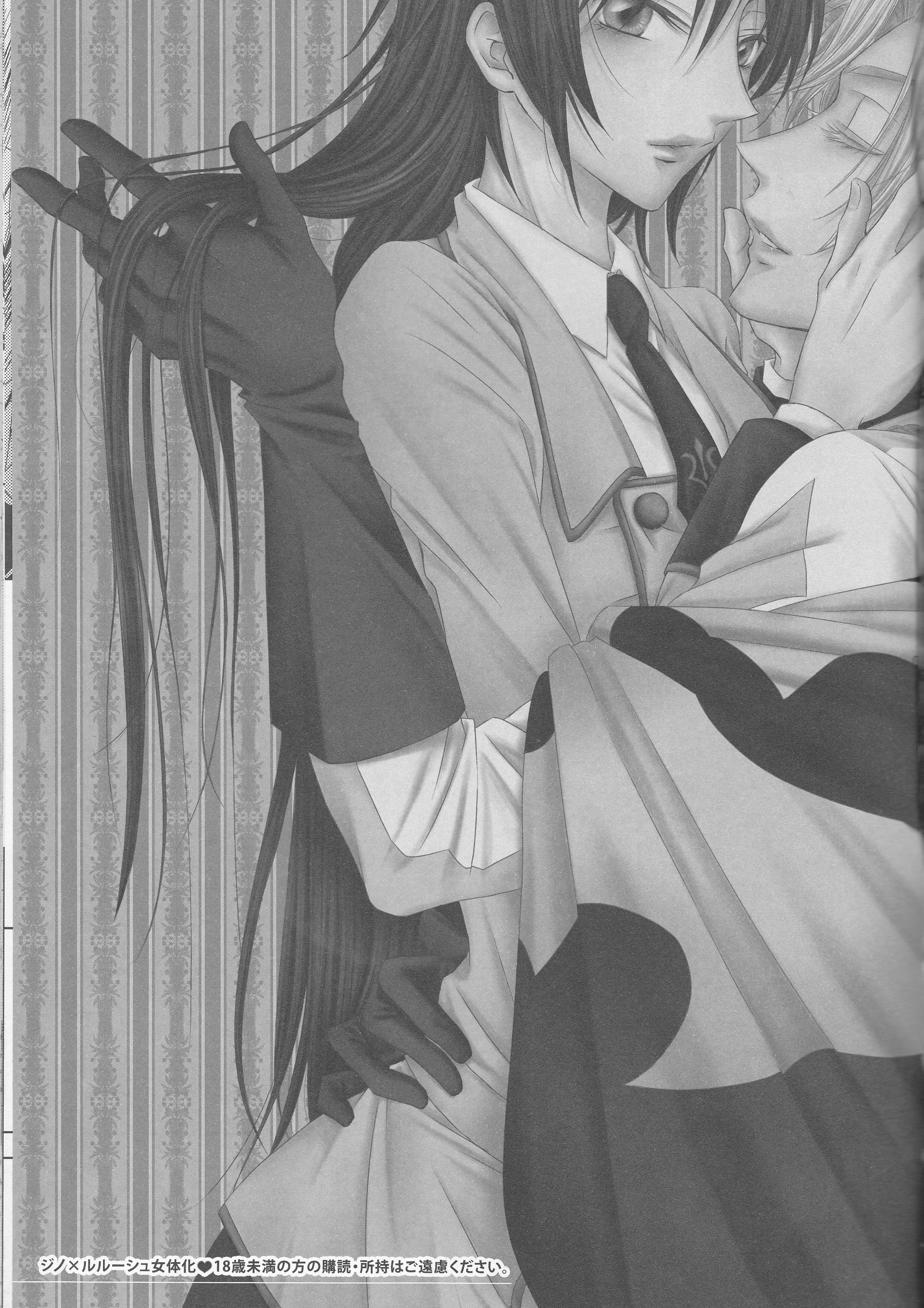 Time to Chocolate page 3 full