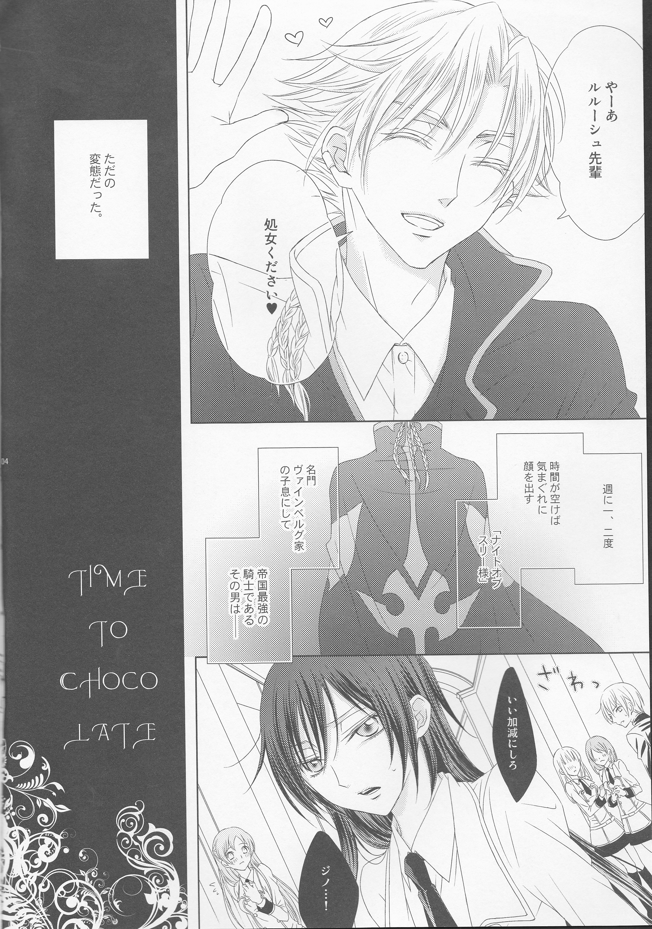 Time to Chocolate page 4 full