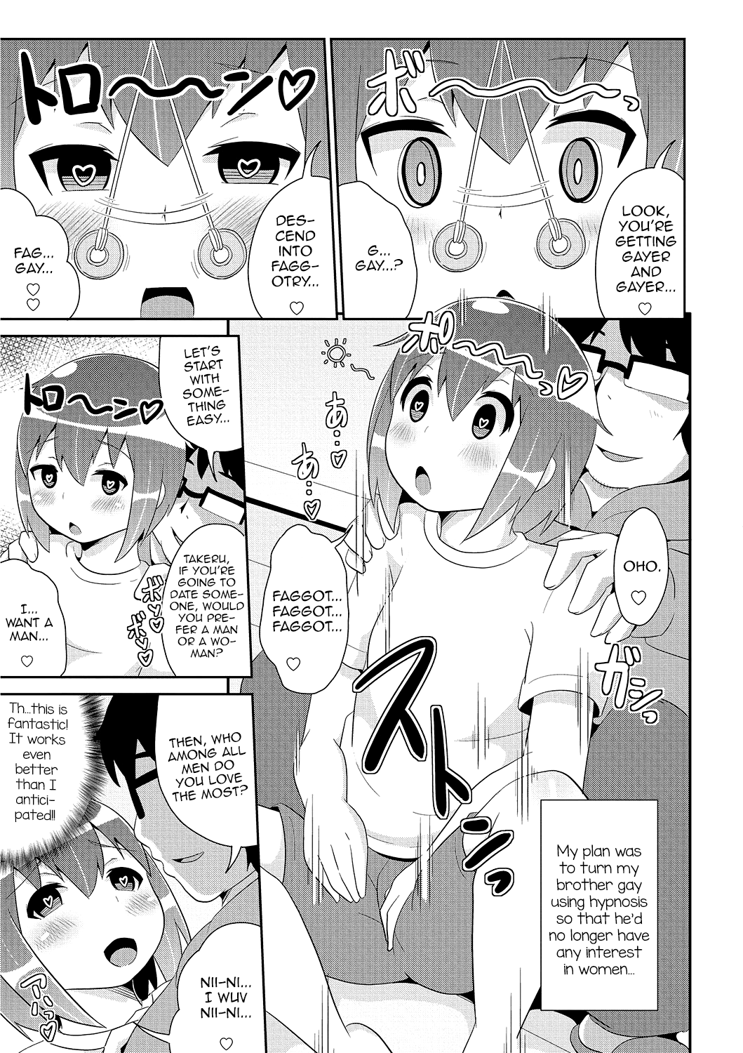 Hakudaku MesuHomo White Day page 5 full
