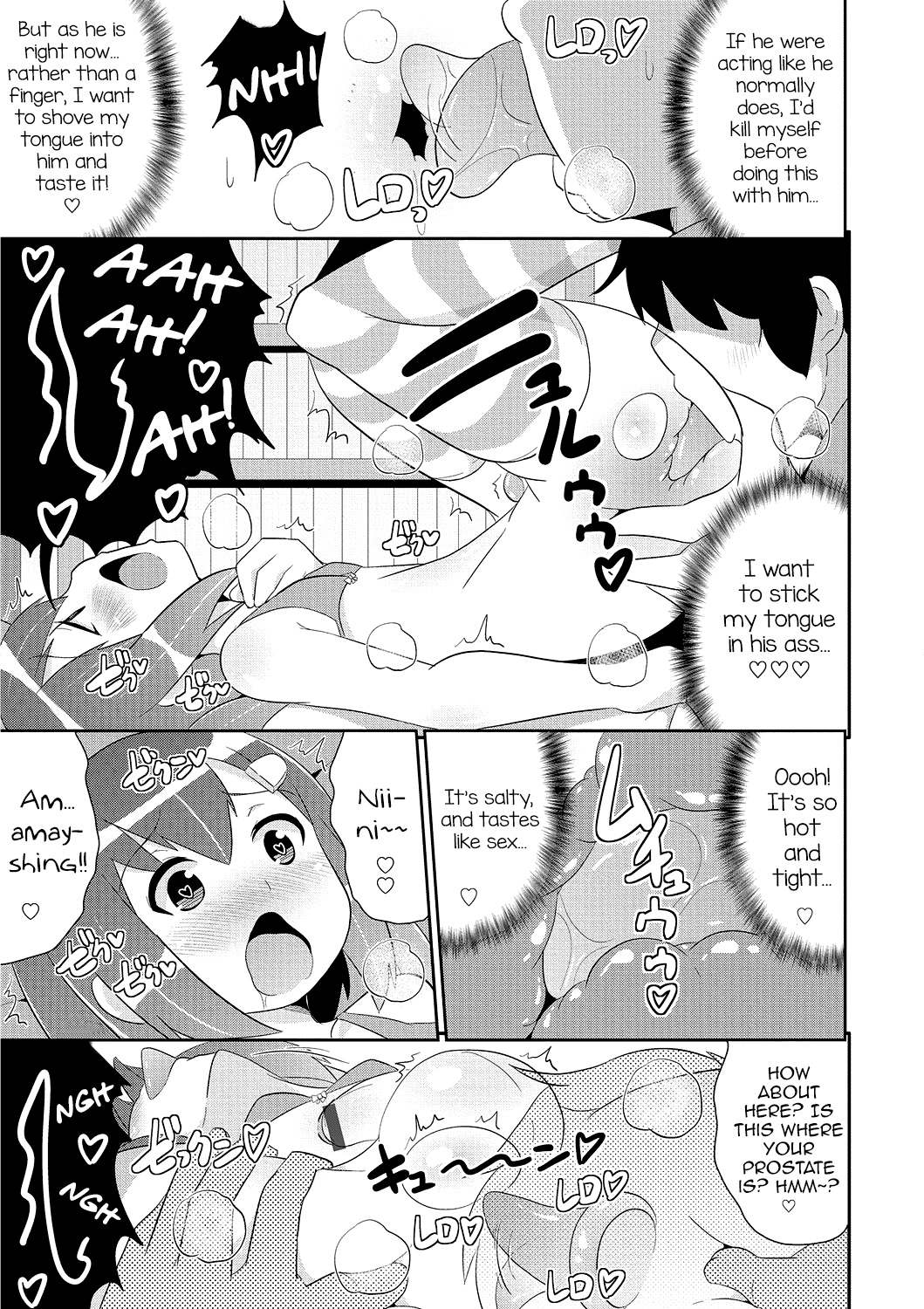 Hakudaku MesuHomo White Day page 9 full