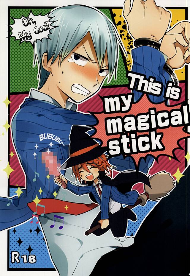 This is my magical stick page 1 full