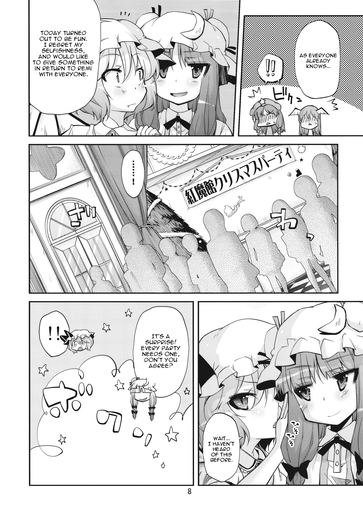 Mushinronja-tachi ga Seiya ni - Merry Christmas Ms. Vampire page 8 full