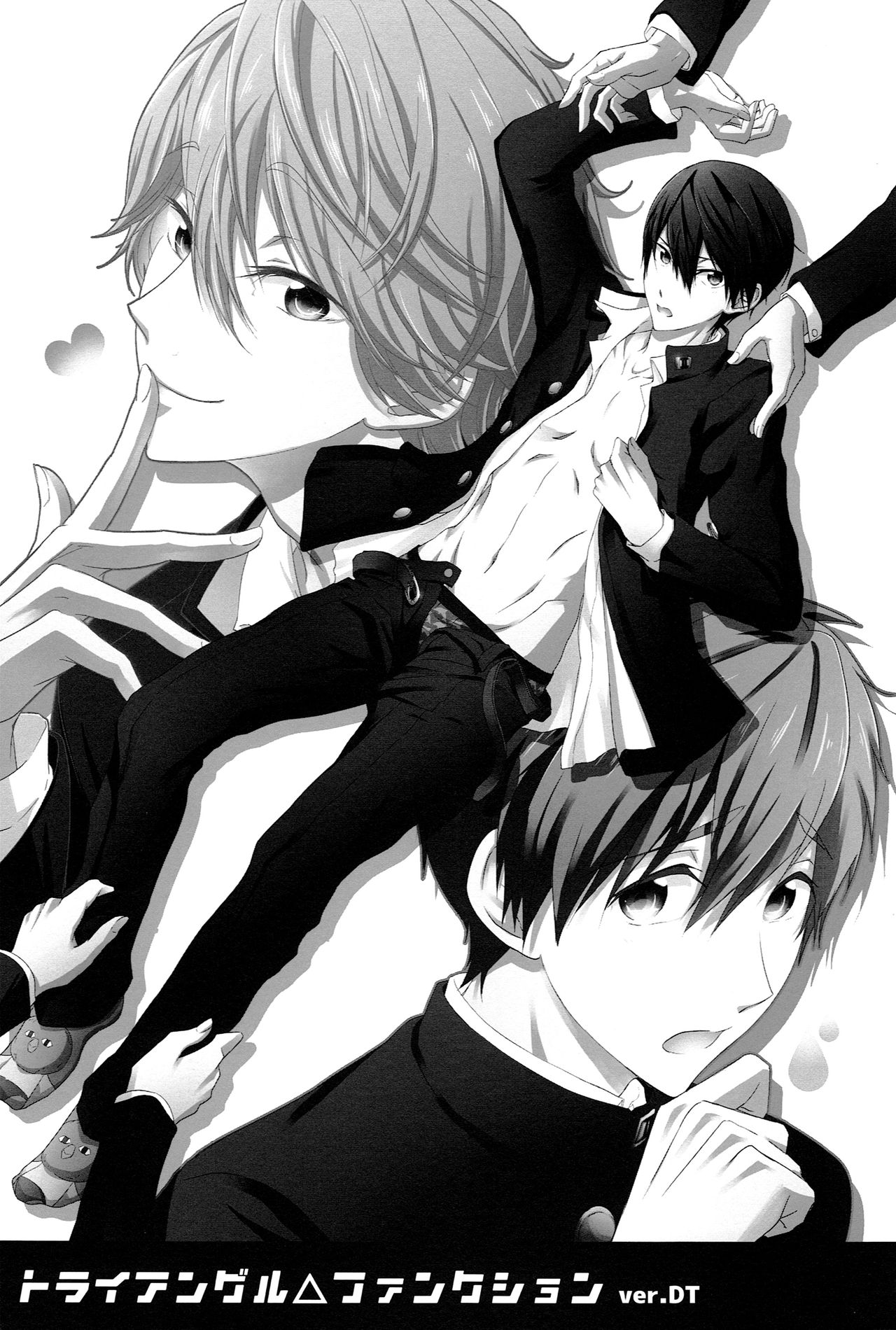 TRIANGLE FUNCTION ver. DT page 2 full