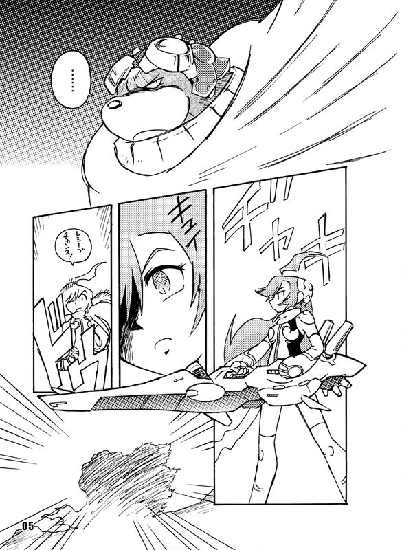 aoi sora wo siroi kumo ga kaketetta page 4 full