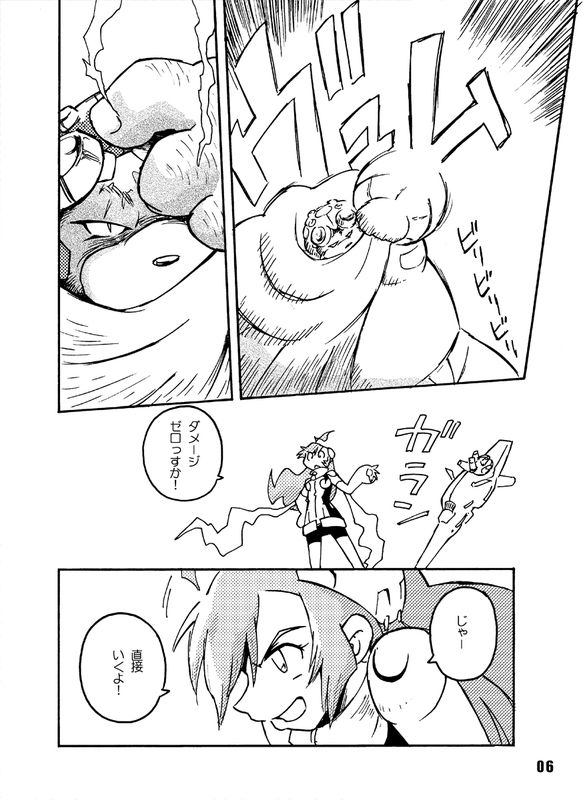 aoi sora wo siroi kumo ga kaketetta page 5 full