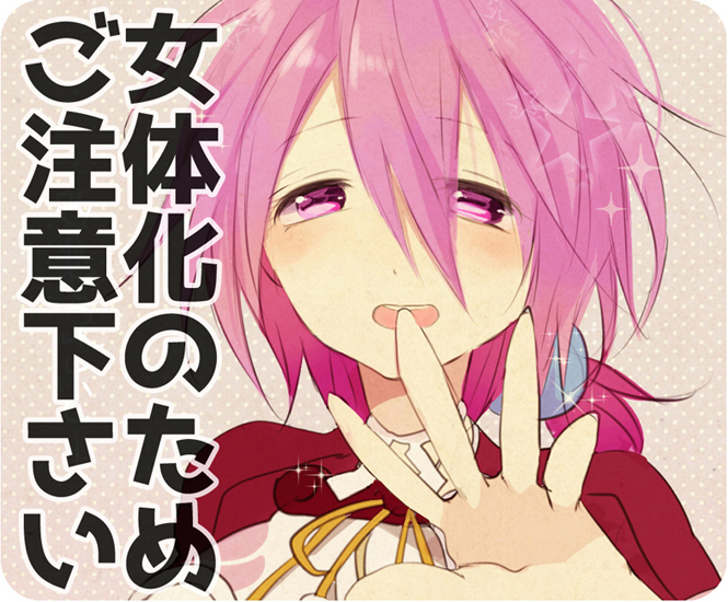 <web再録/R-18>氷紫♀ page 1 full