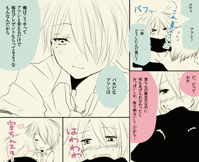 <web再録/R-18>氷紫♀ page 6 full