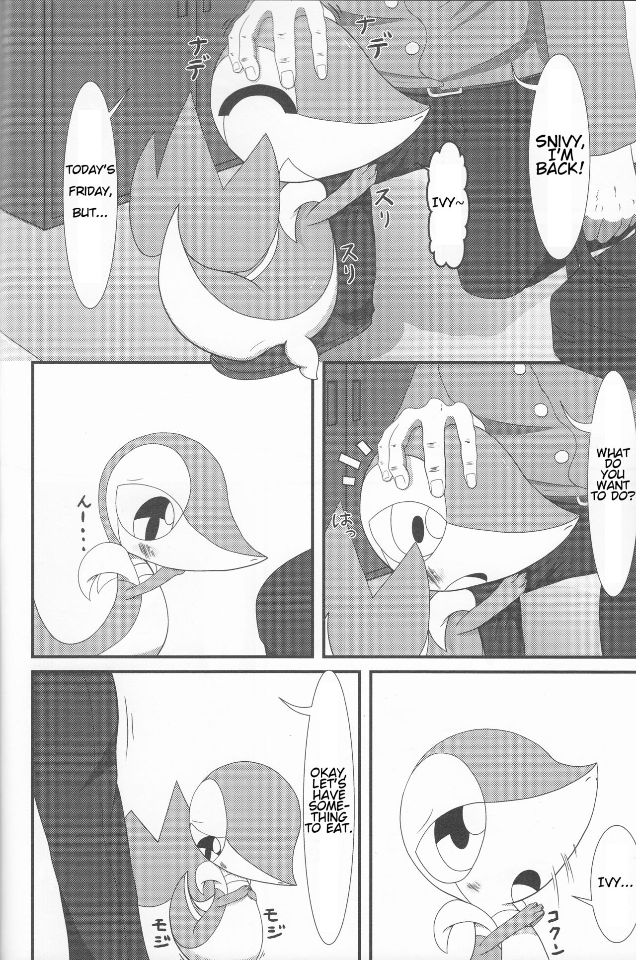 Nutyutaja! page 3 full