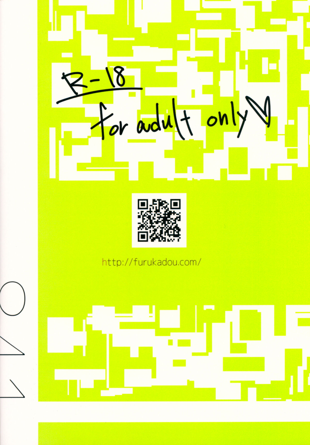 Yayoi to Shitemiru? page 10 full