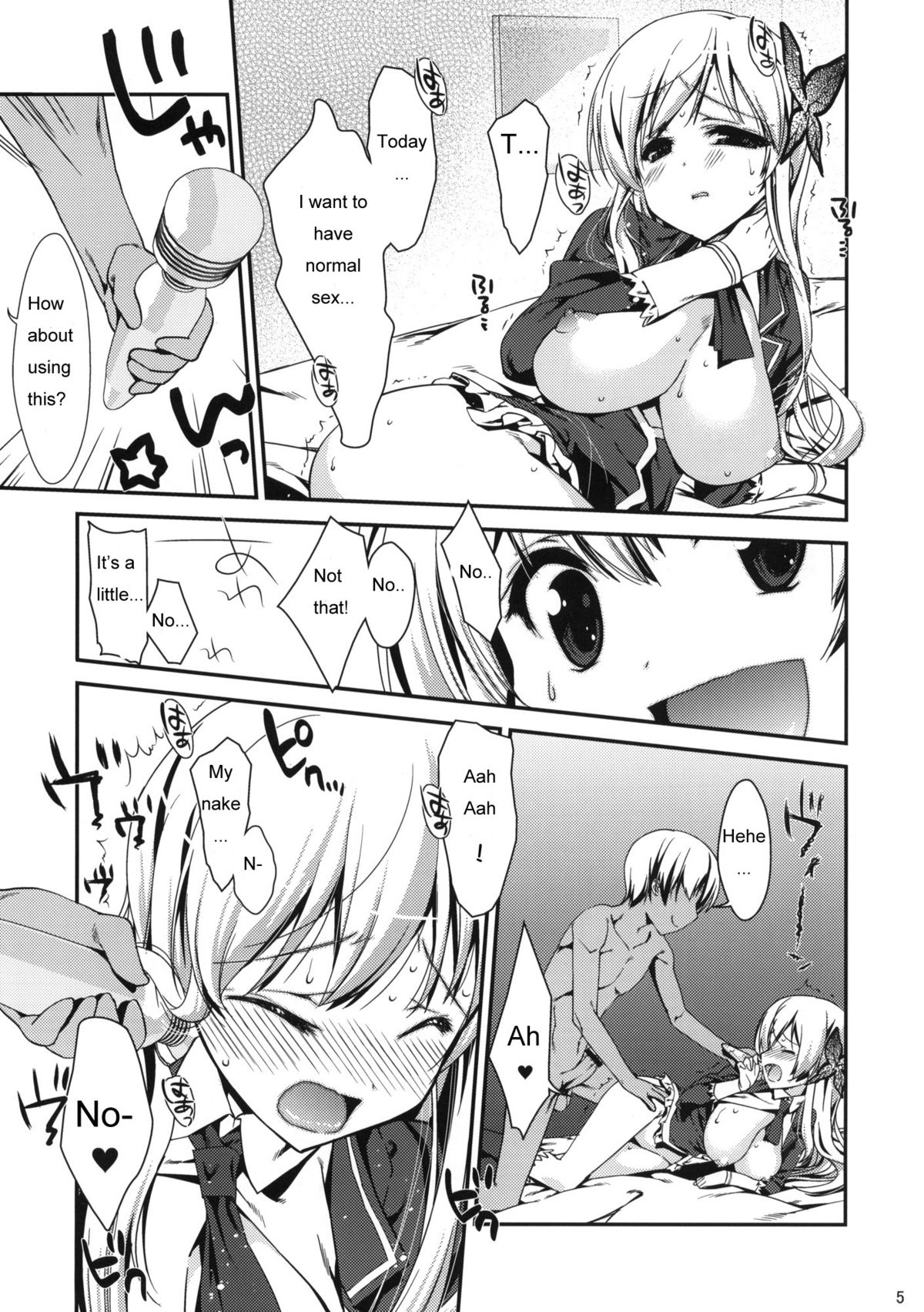 Boku wa Sena shika Iranai 3 page 4 full