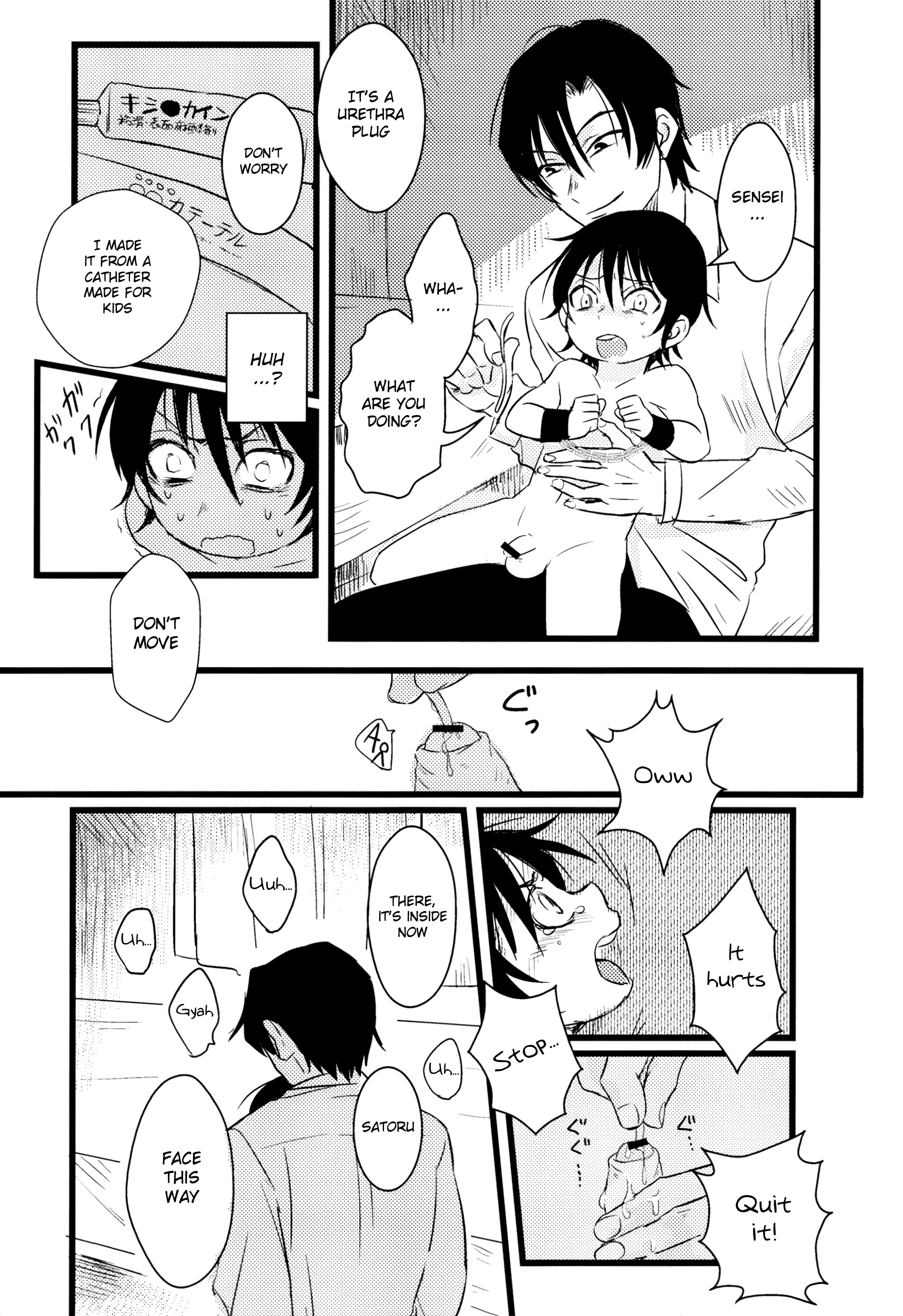 Ai wa Shian no Soto page 10 full