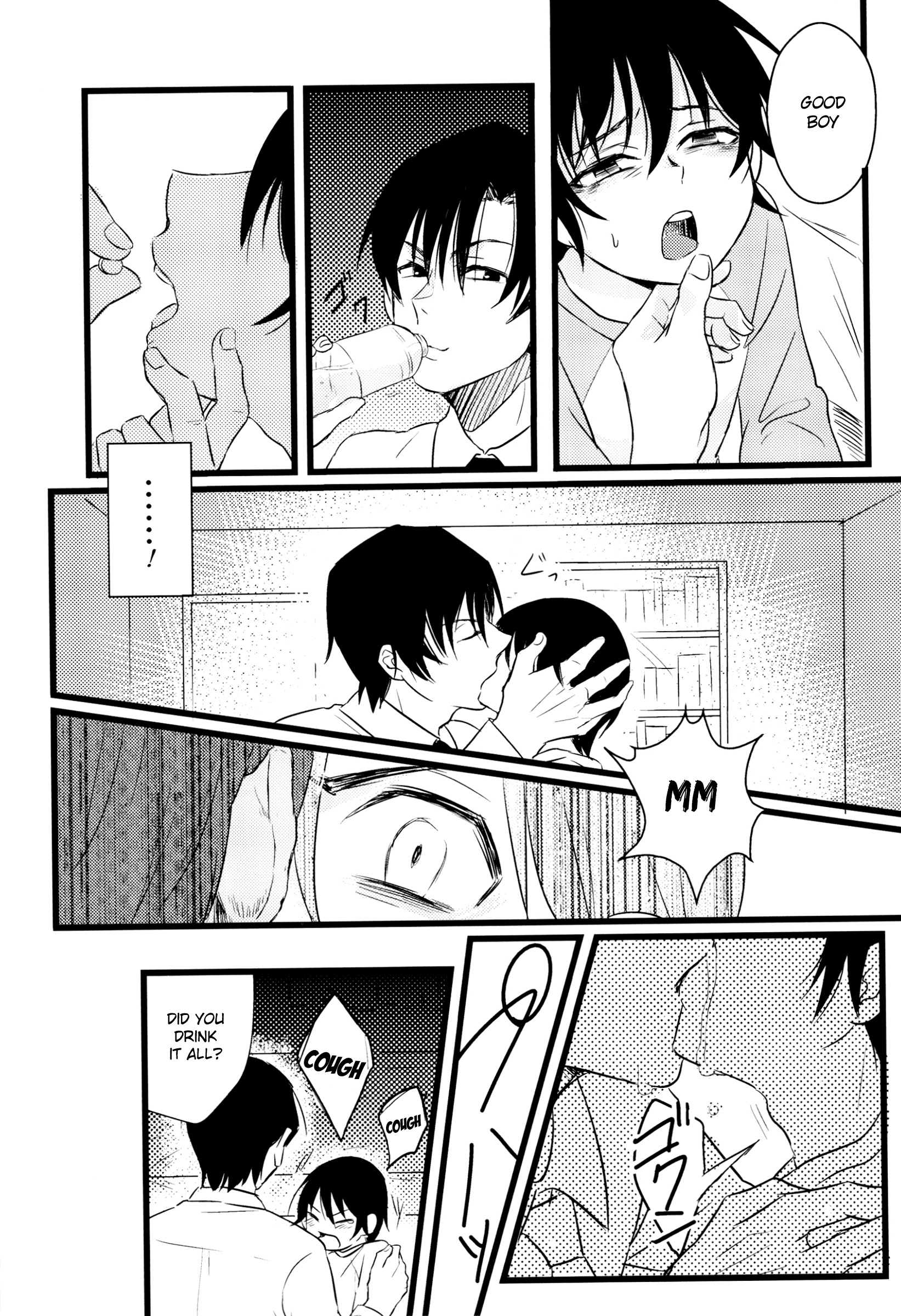 Ai wa Shian no Soto page 7 full
