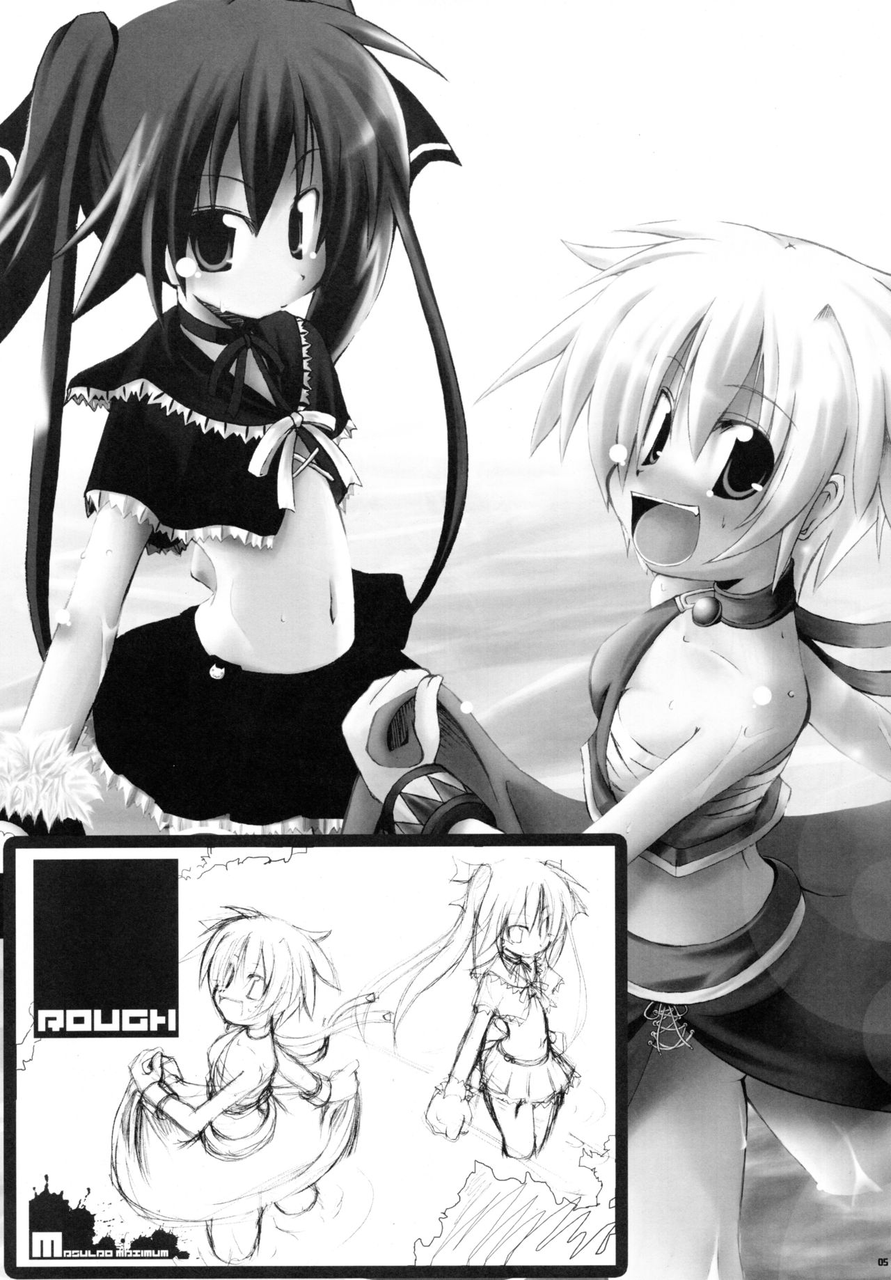 Panya!! 2 page 4 full